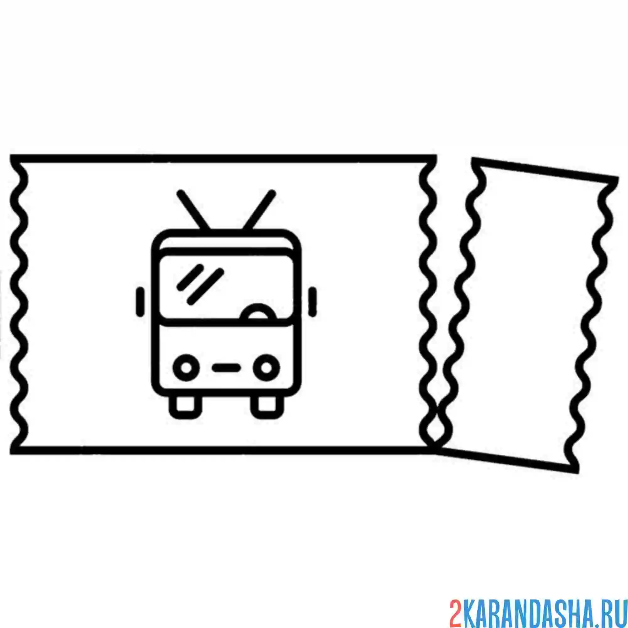 Раскраска билет на троллейбус