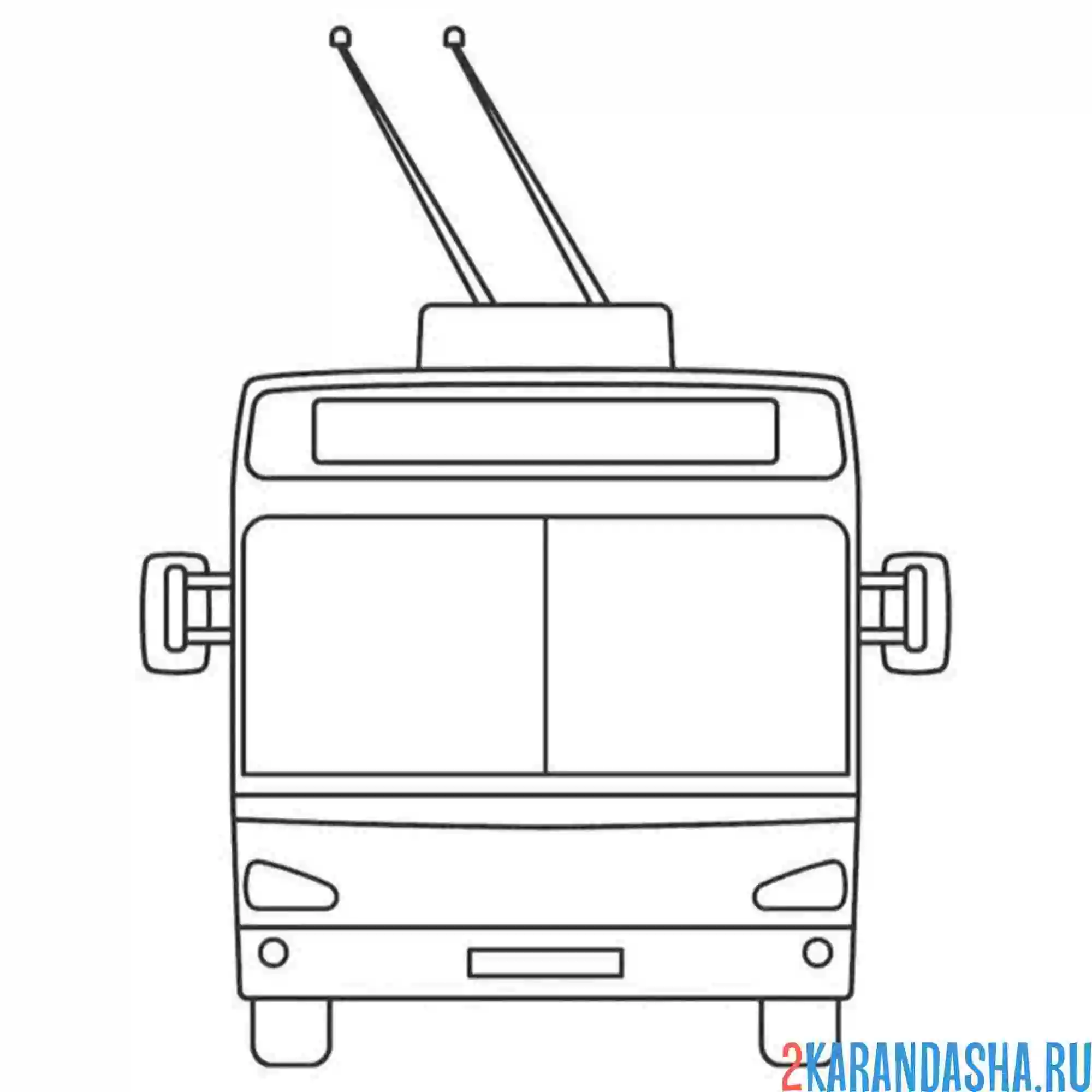 Раскраска троллейбус вид спереди