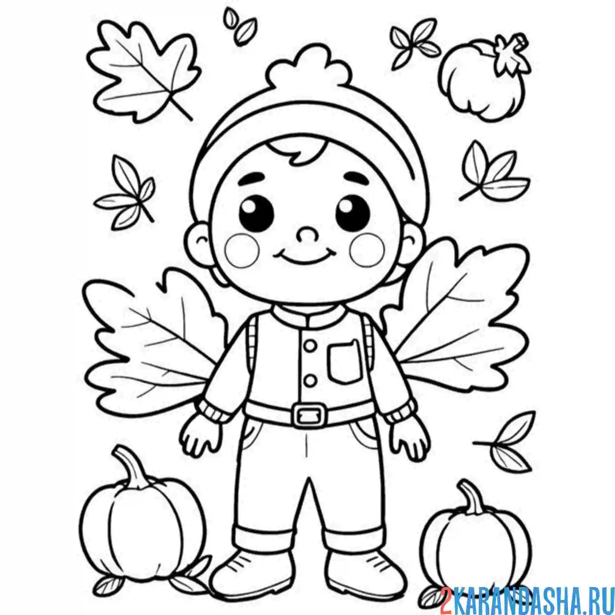 Раскраска мальчик осенью тыквы