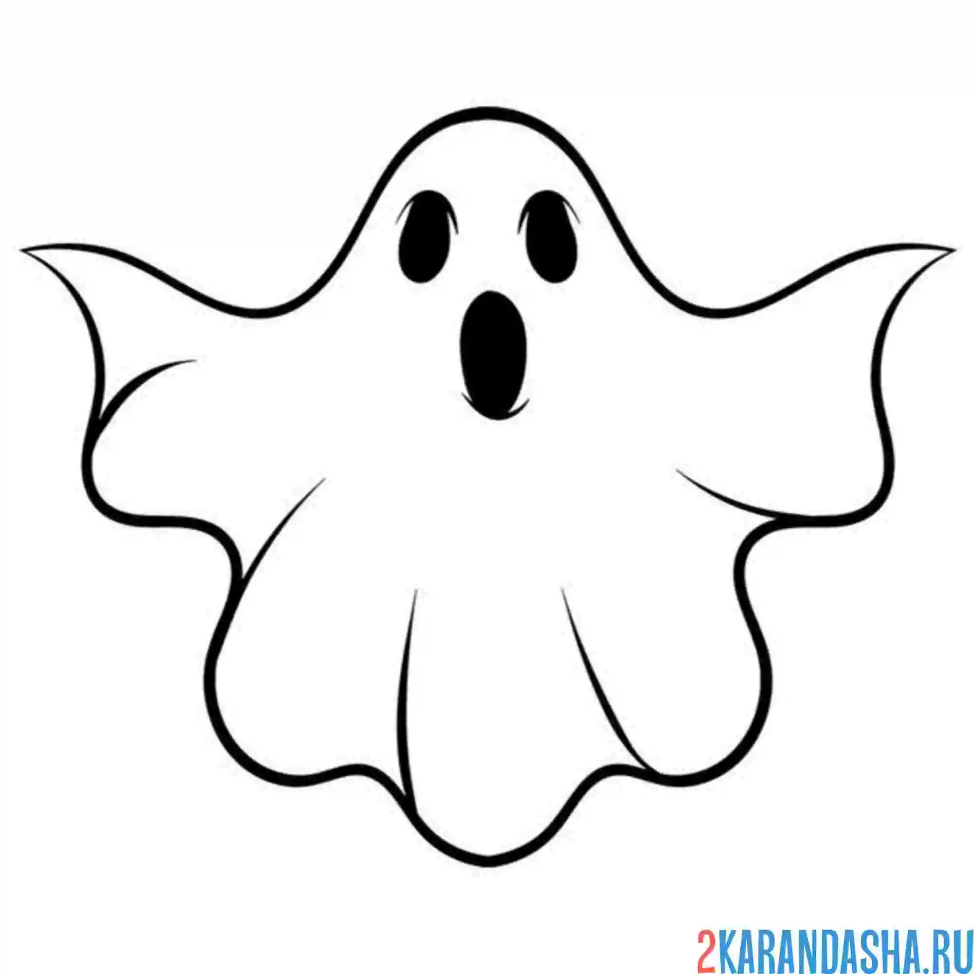 Раскраска опасное привидение