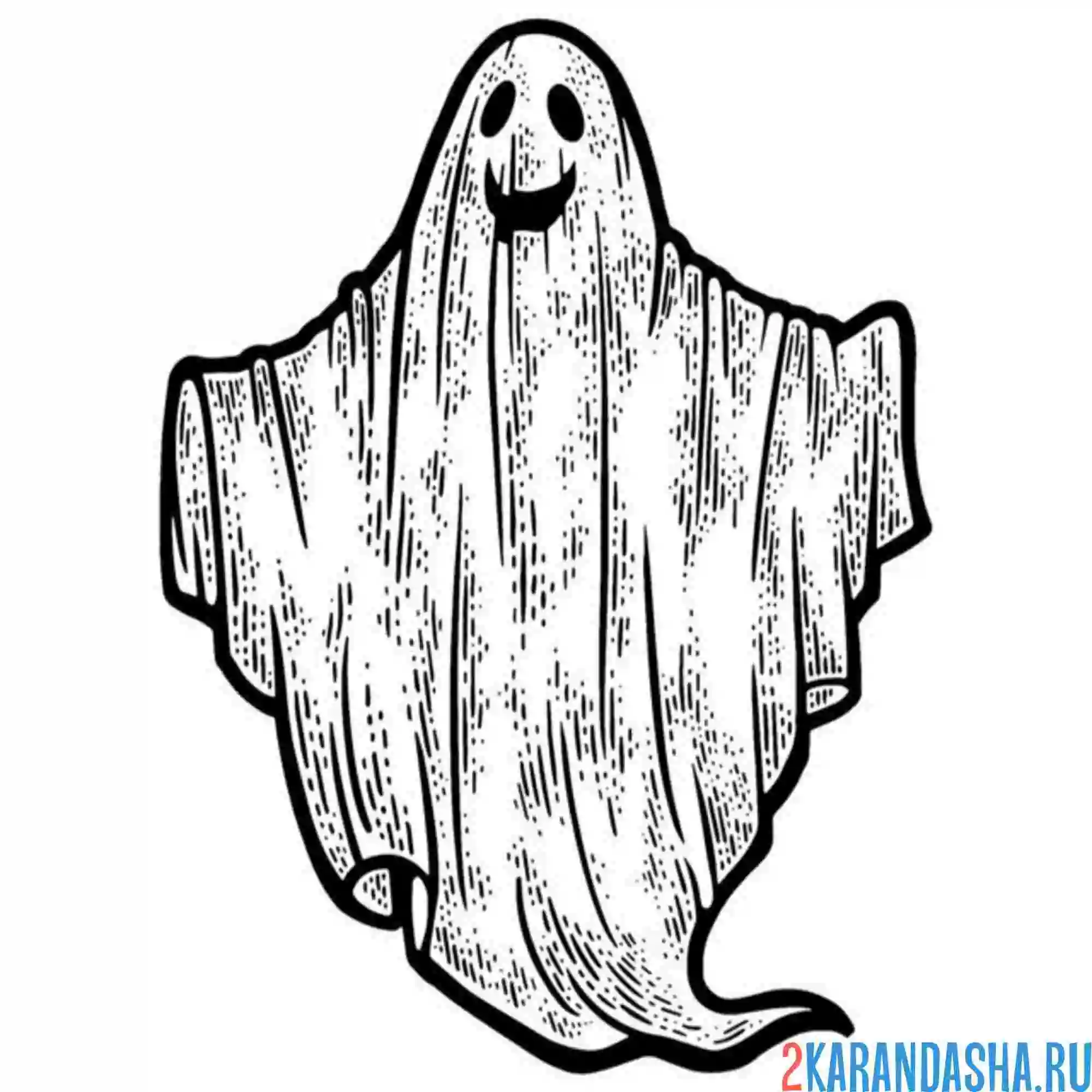 Раскраска привидение страшно