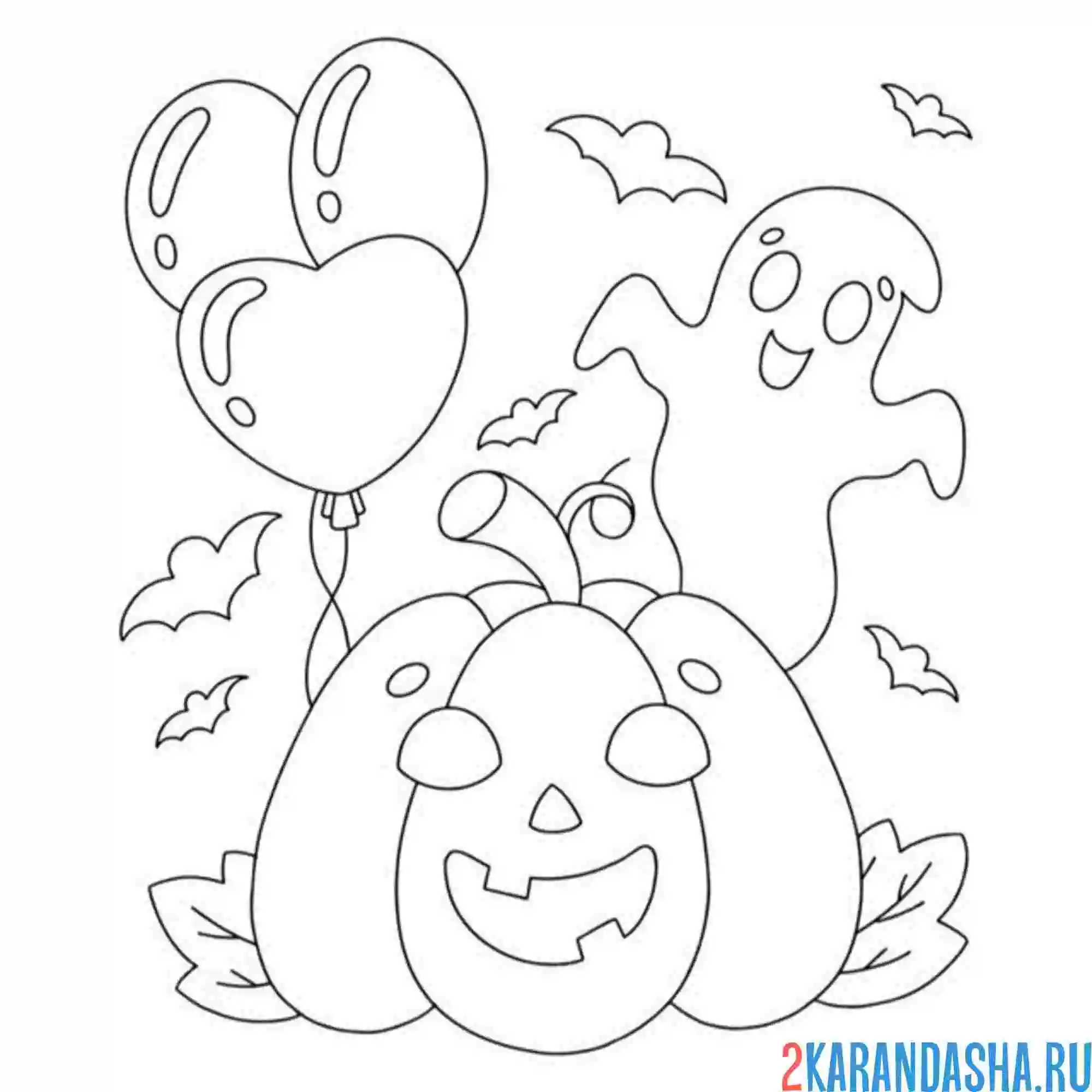 Раскраска тыква шарики и привидение
