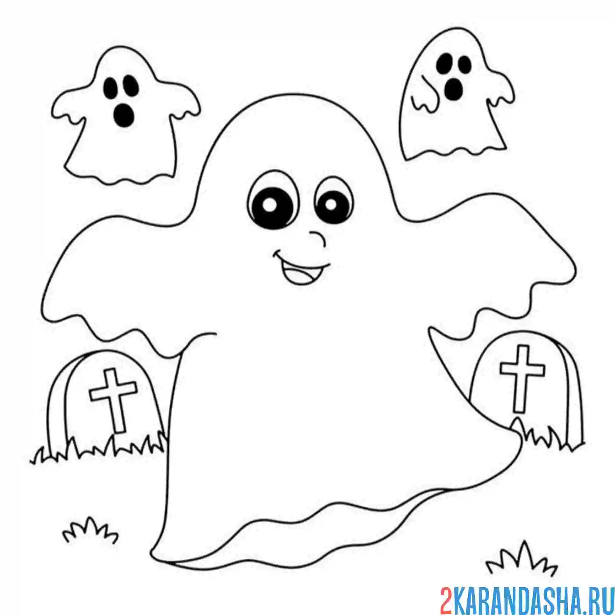 Раскраска три привидения