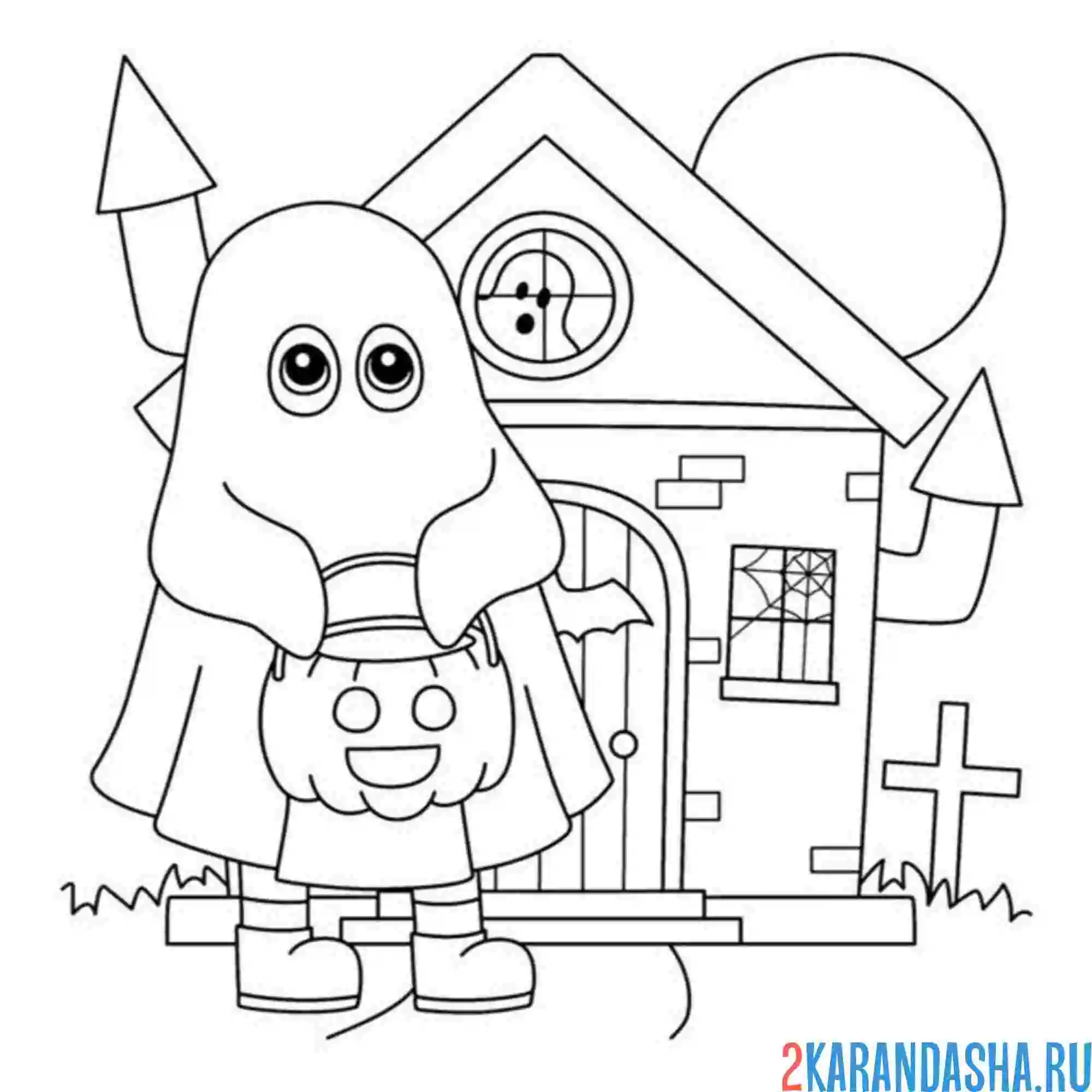 Раскраска хэллоуин наряд приведение