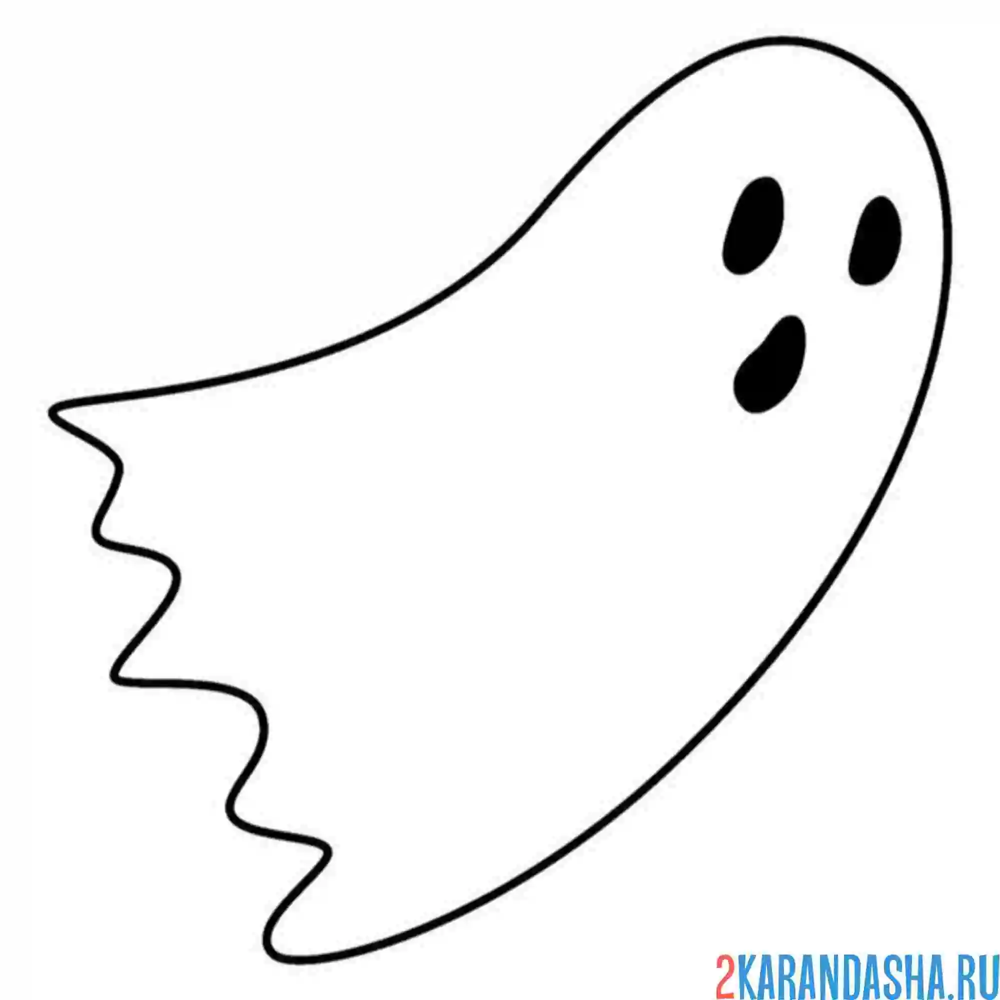 Раскраска привидение без рук