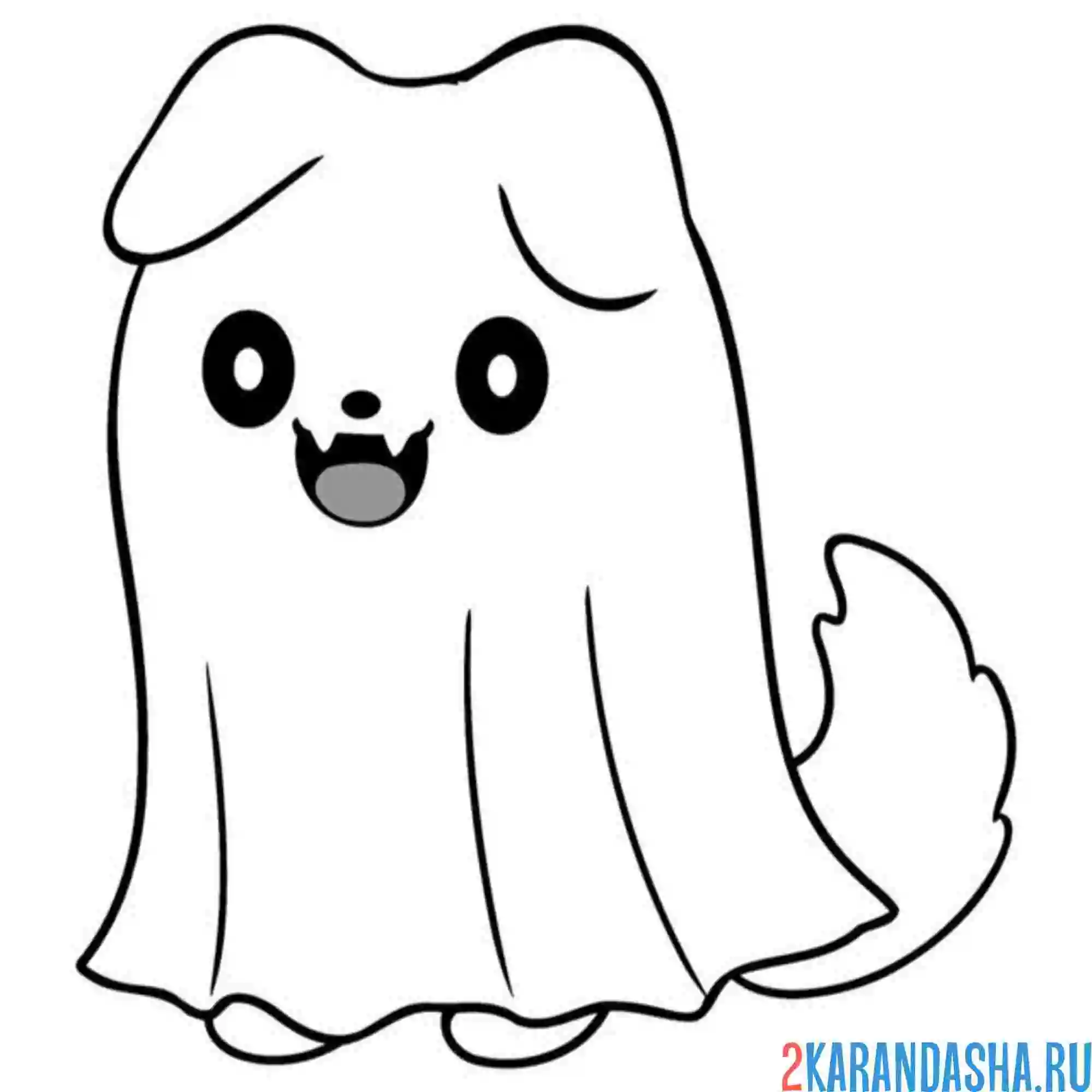 Раскраска собачка-привидение