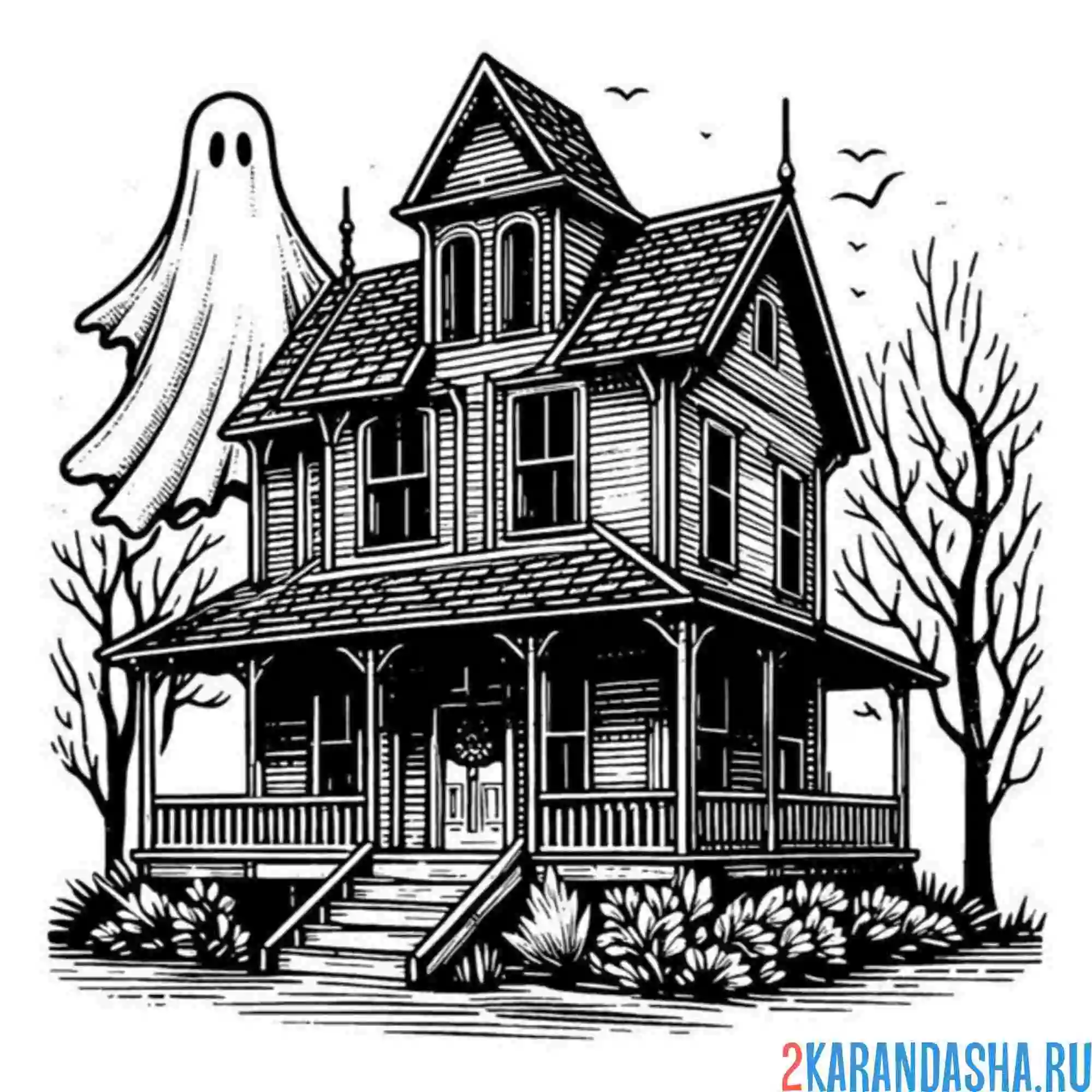 Раскраска дом и призраки