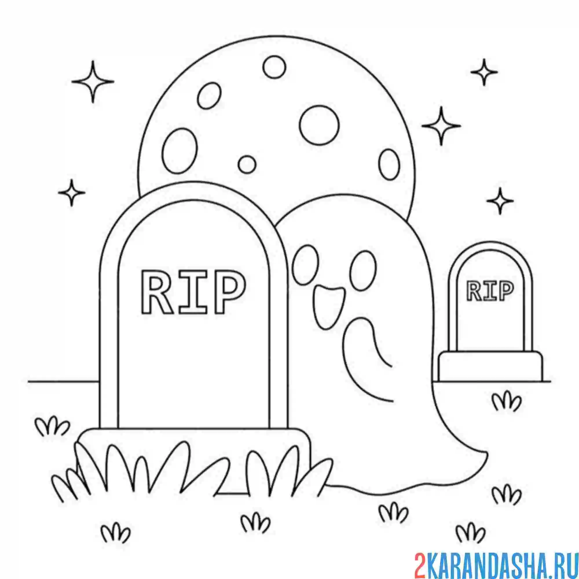 Раскраска привидение у могилы