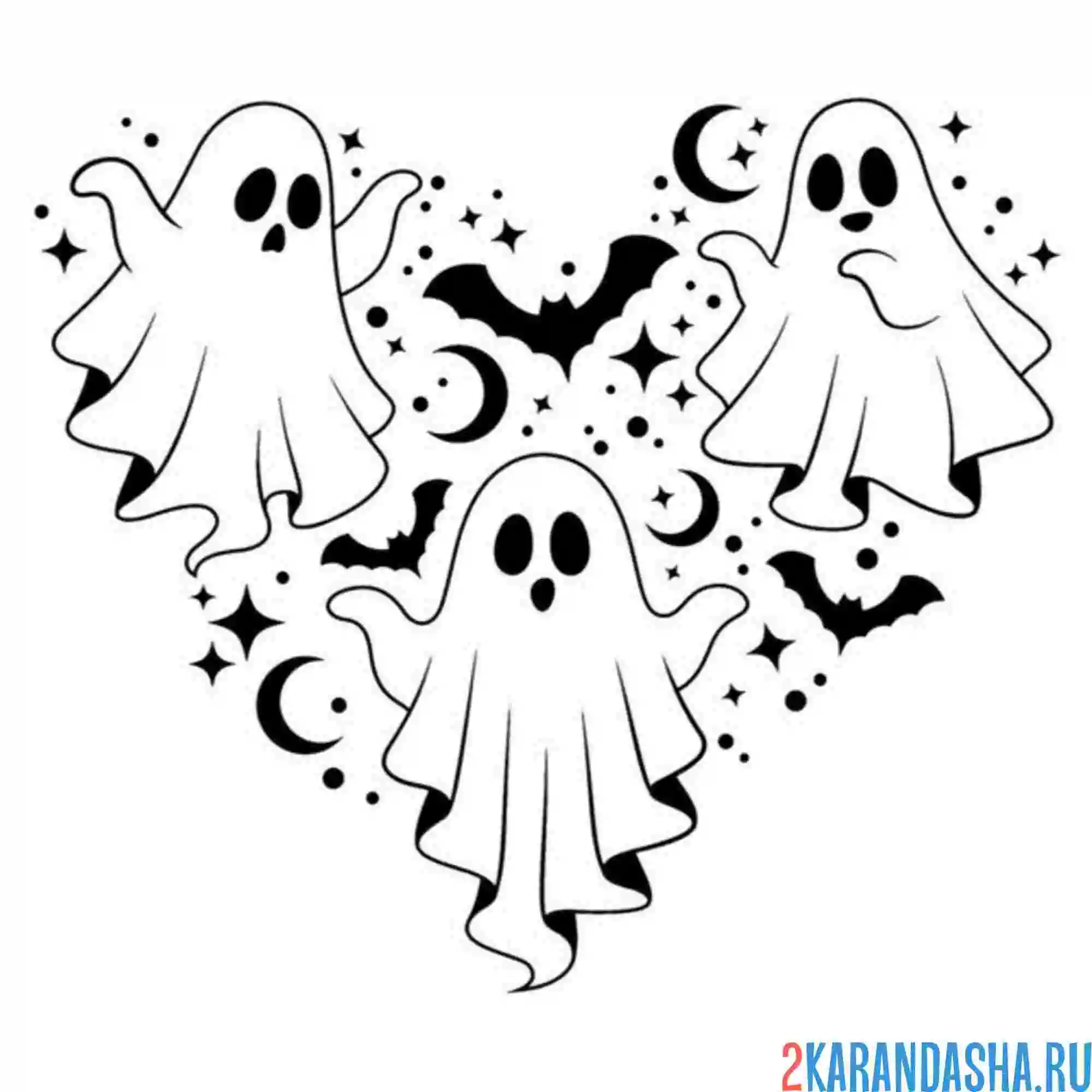Раскраска три привидения бу