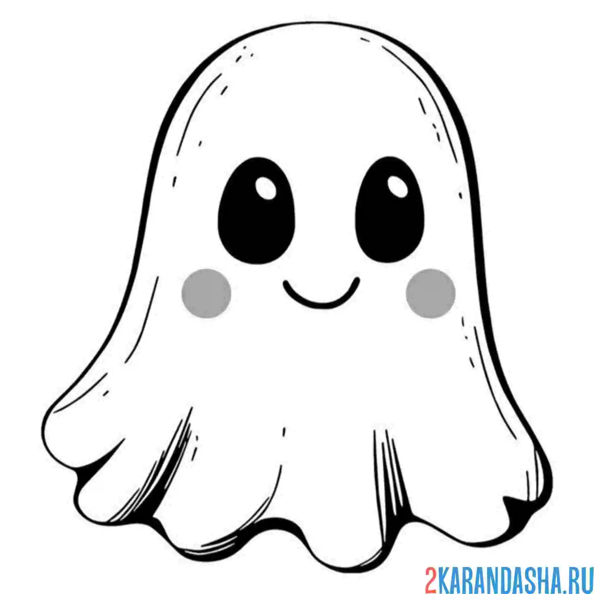 Раскраска привидение смущается