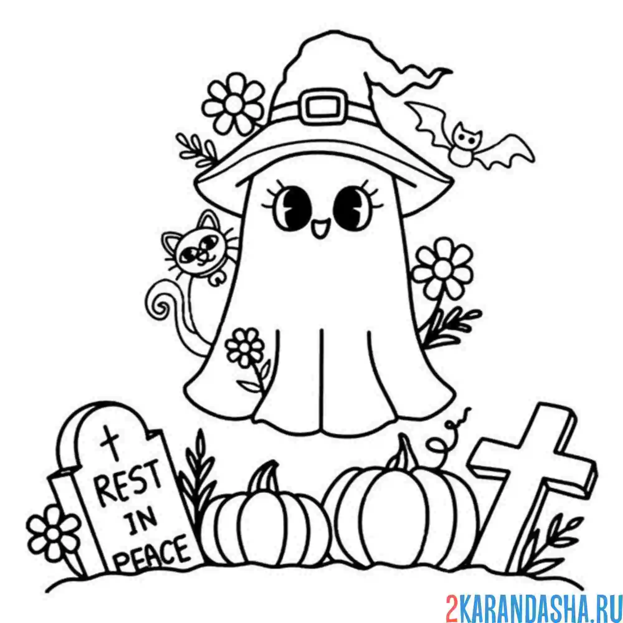 Раскраска привидение девочка