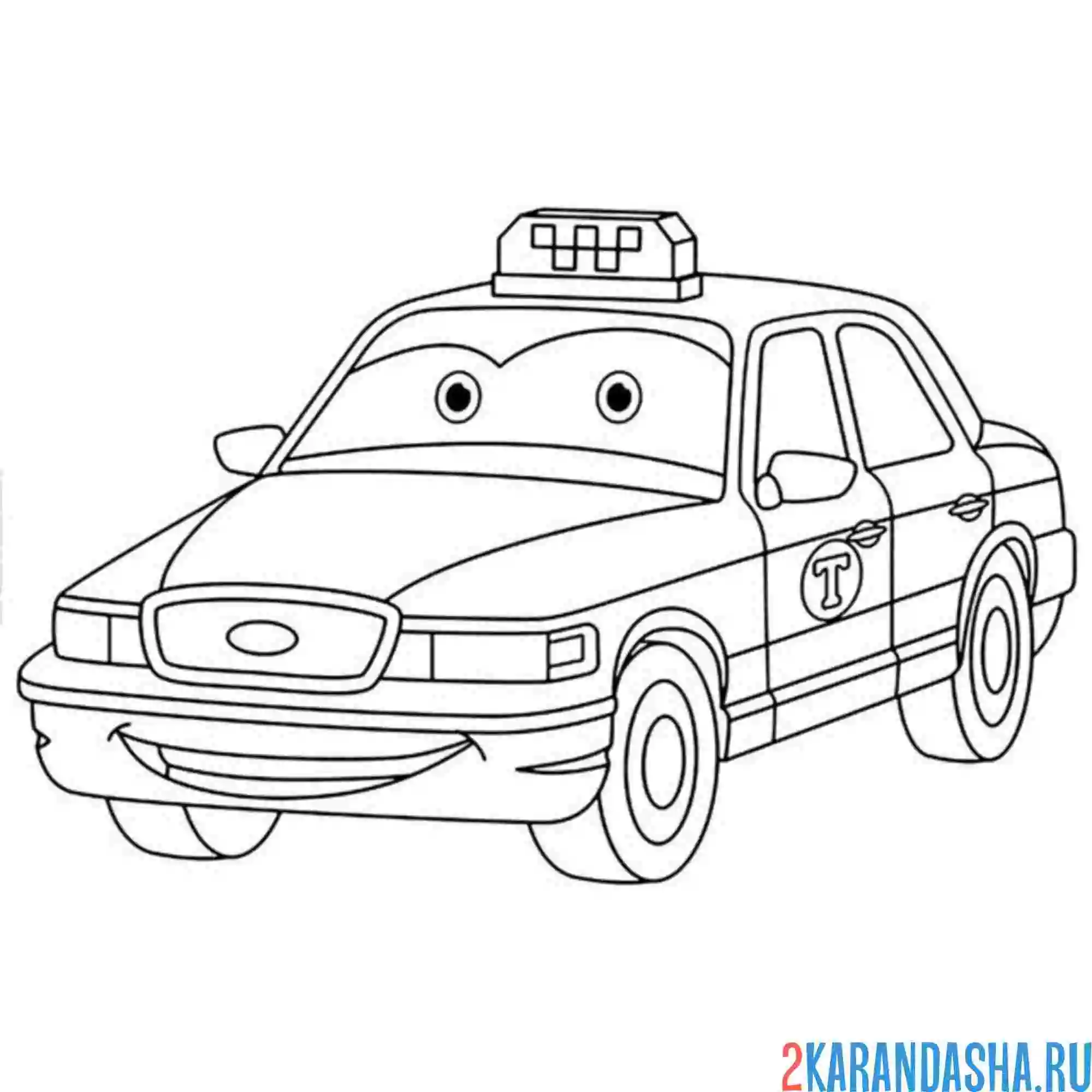 Раскраска такси с глазками
