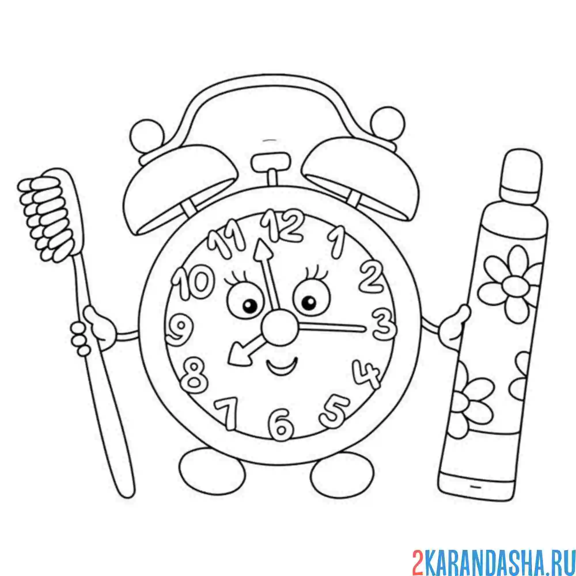 Раскраска время чистить зубы