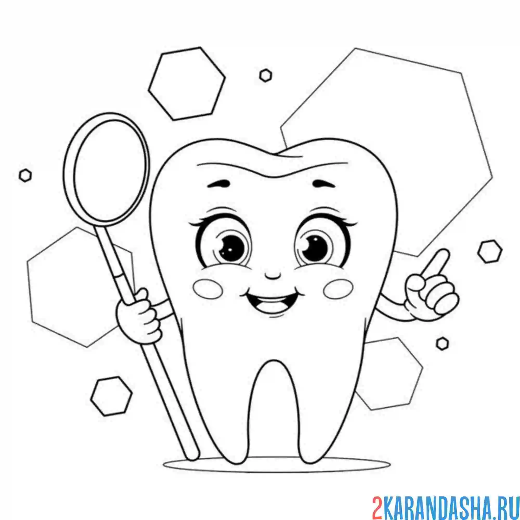 Раскраска зуб и зеркальце