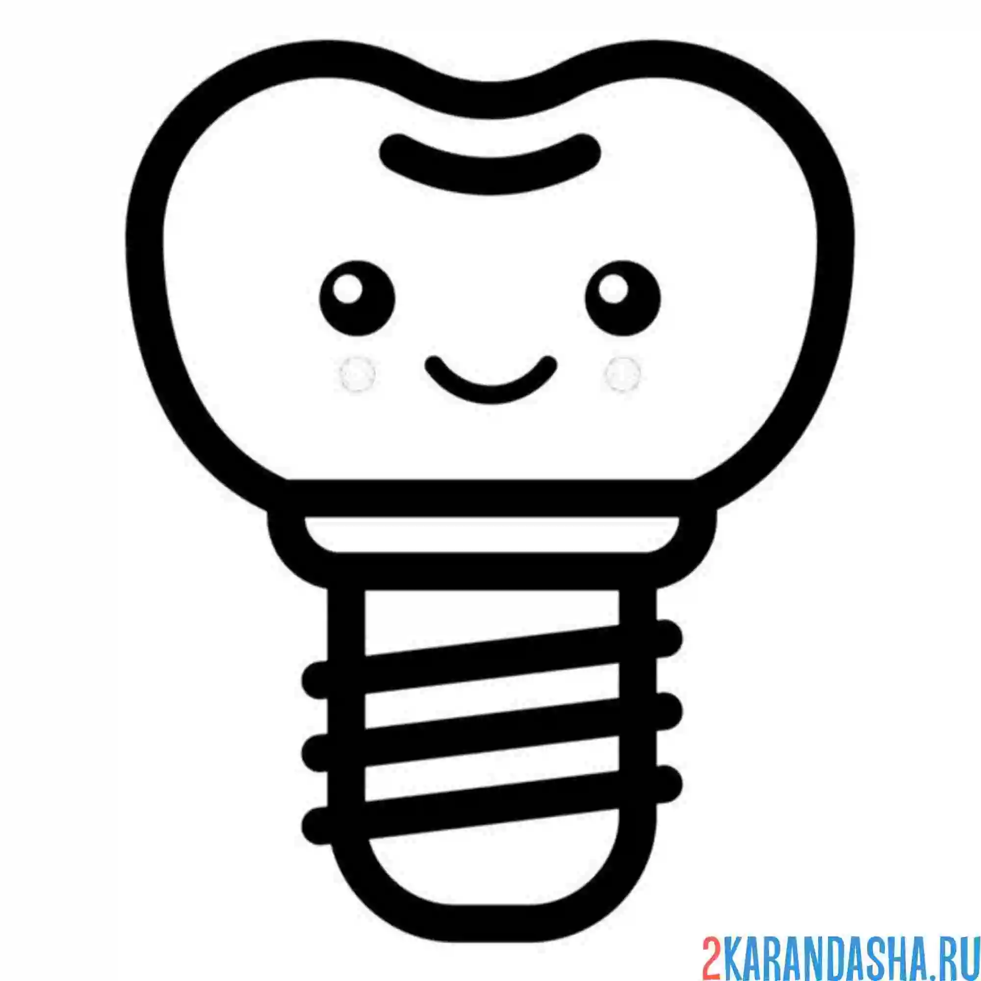 Раскраска имплантат зуб