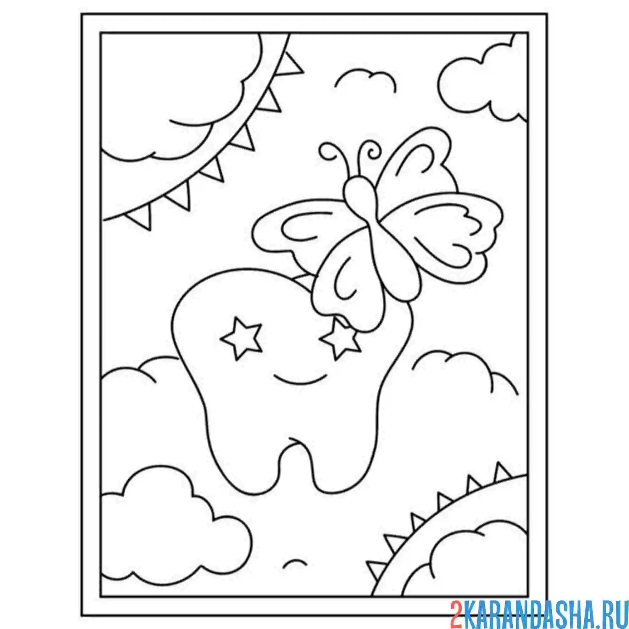 Раскраска ухаживать за зубами