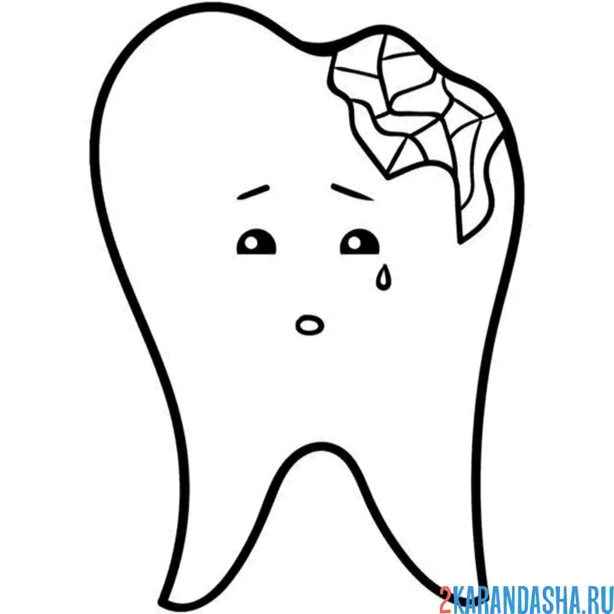 Раскраска больной зуб с кариесом