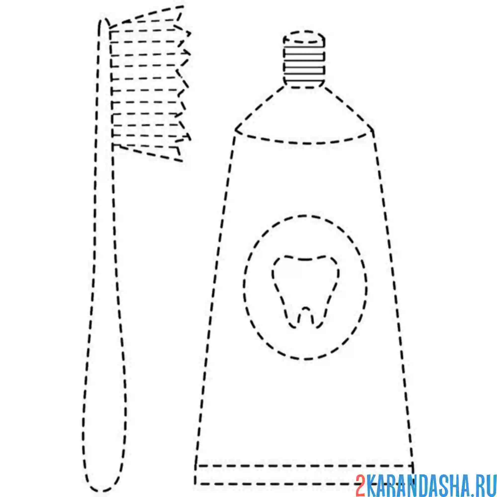 Раскраска обведи зубную пасту и щетку