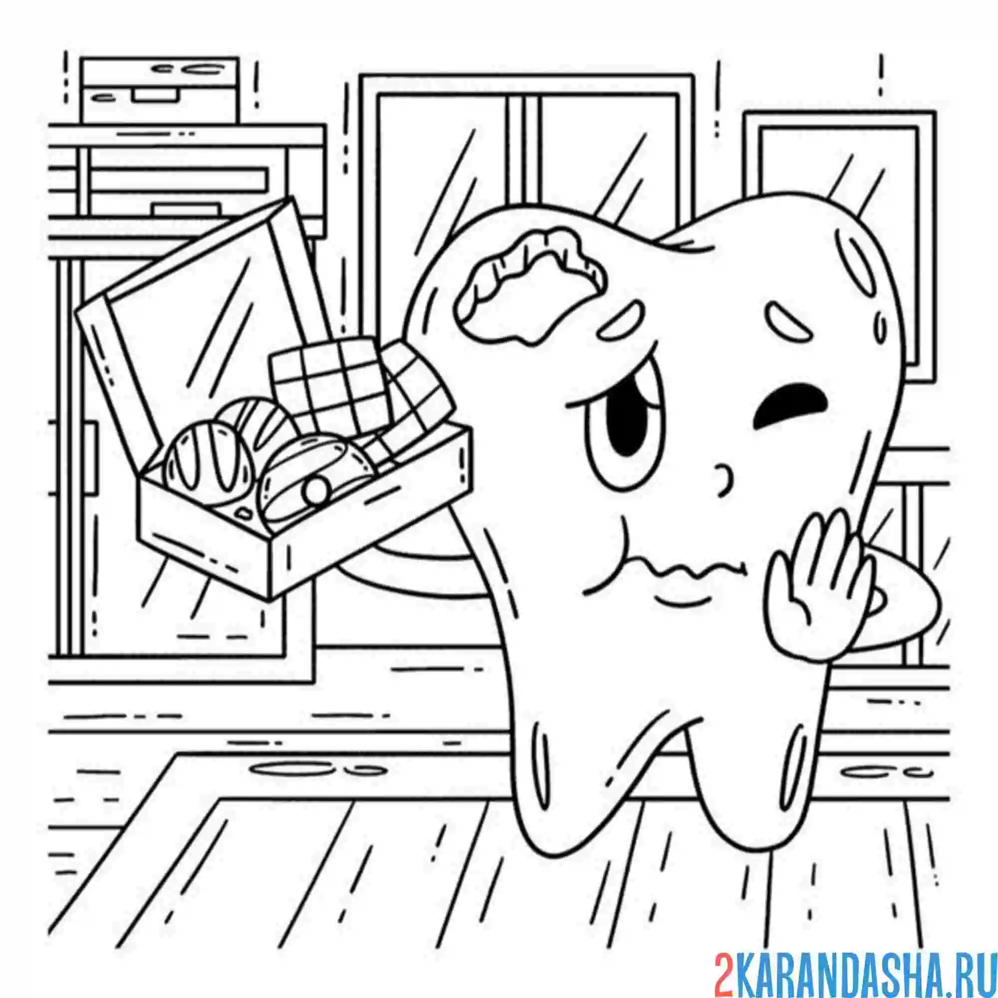 Раскраска сладкое вредит зубам