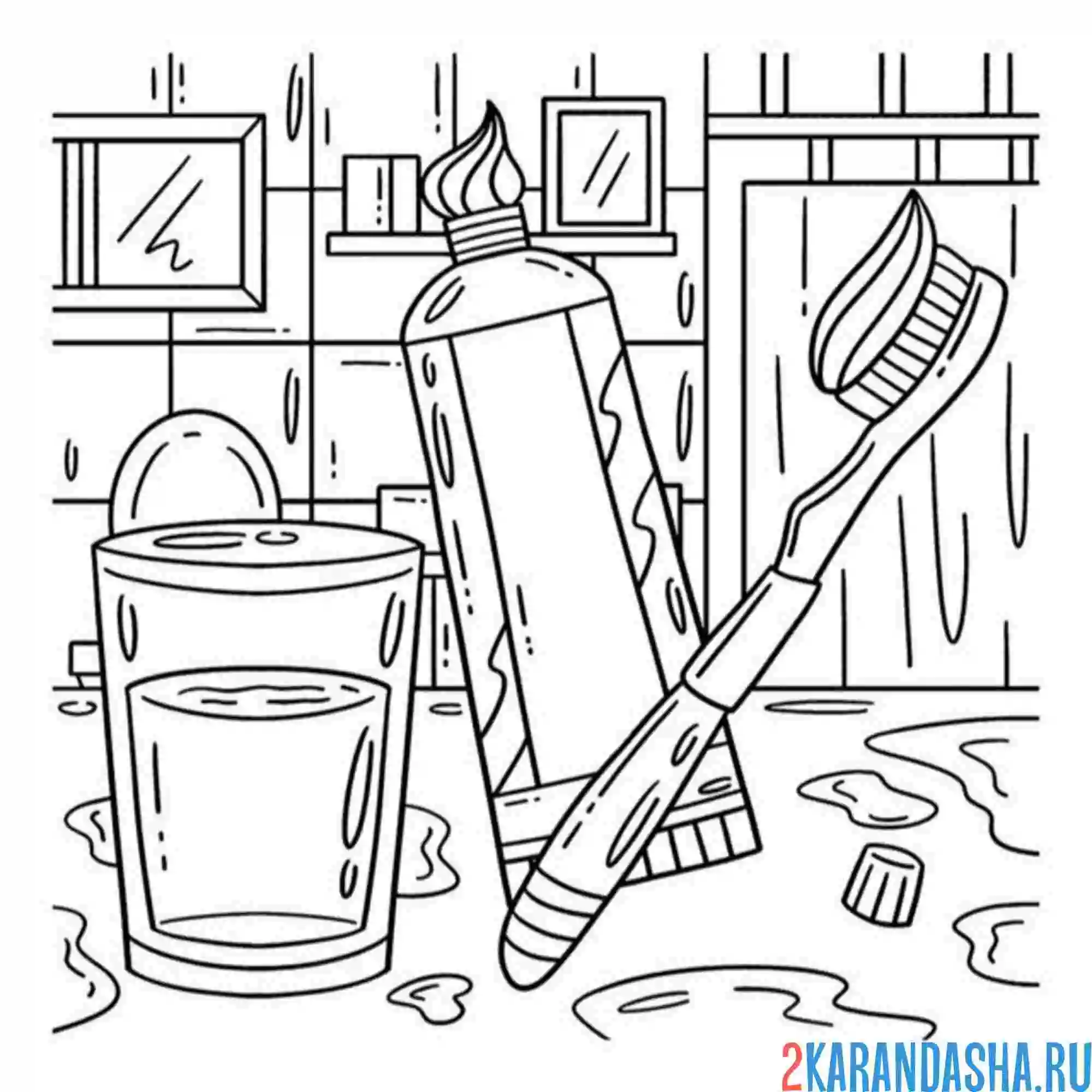 Раскраска зубная паста щетка и вода