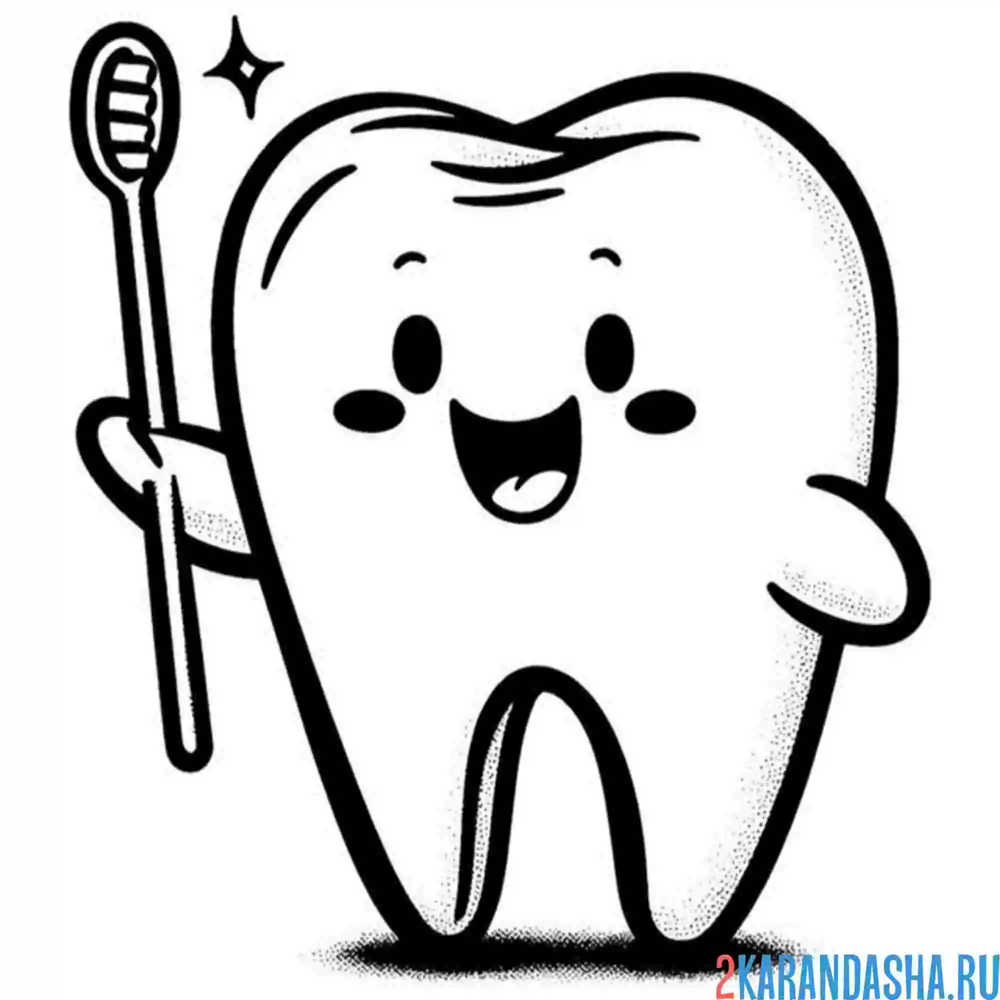 Раскраска зуб с зубной щеткой