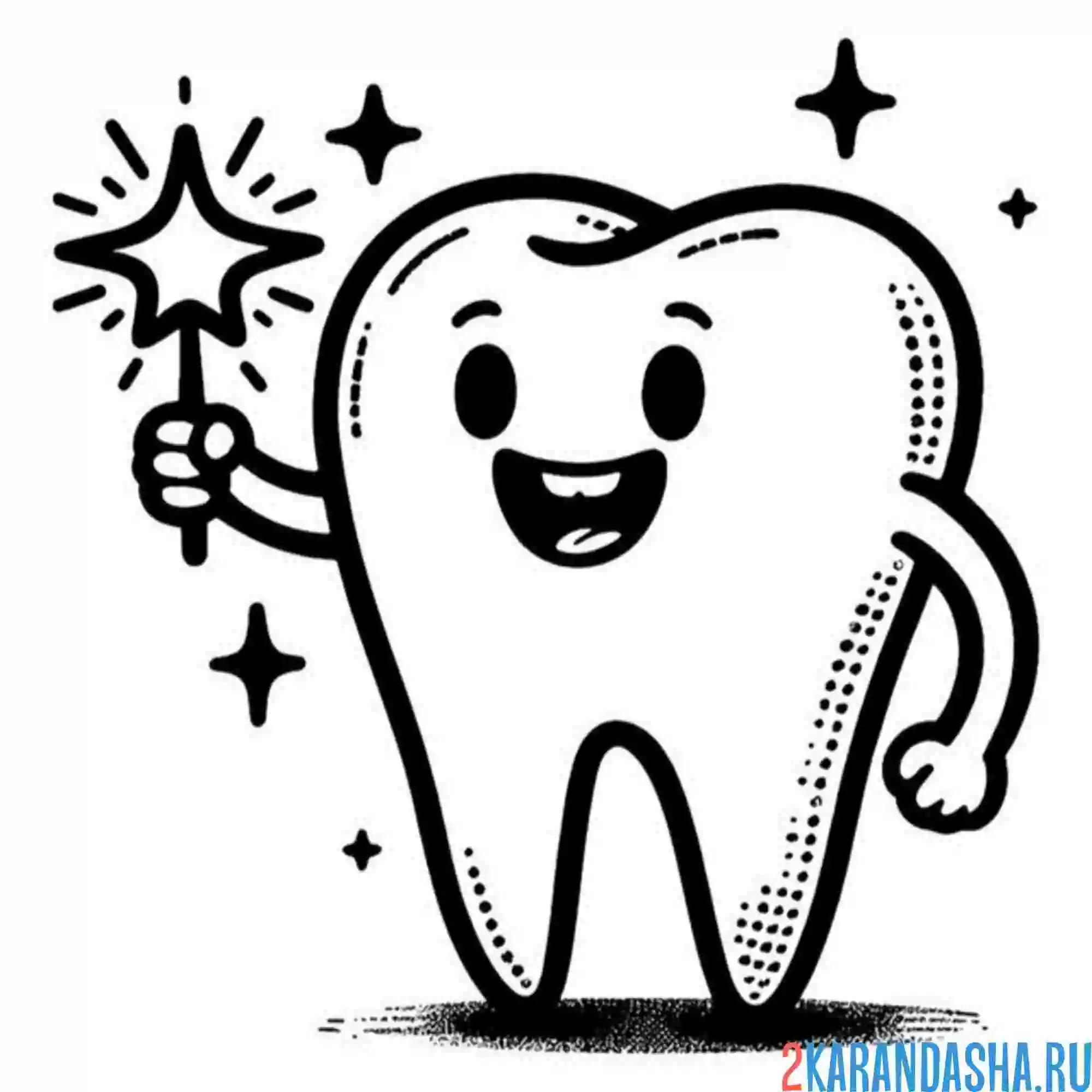 Раскраска зуб здоровый и счастливый