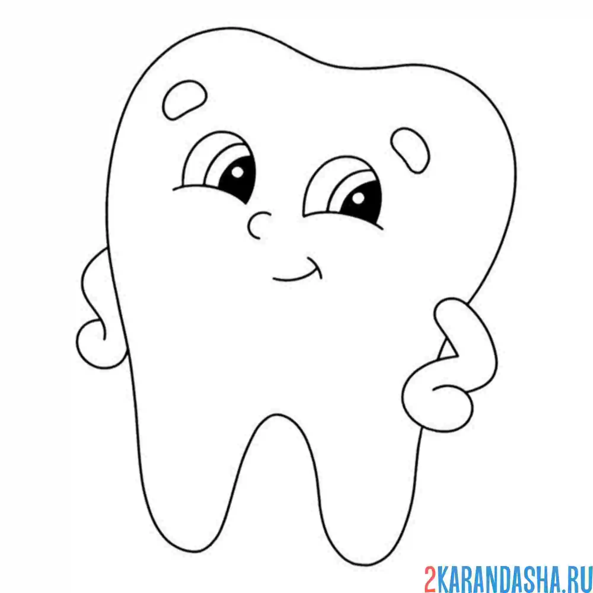 Раскраска зуб улыбается