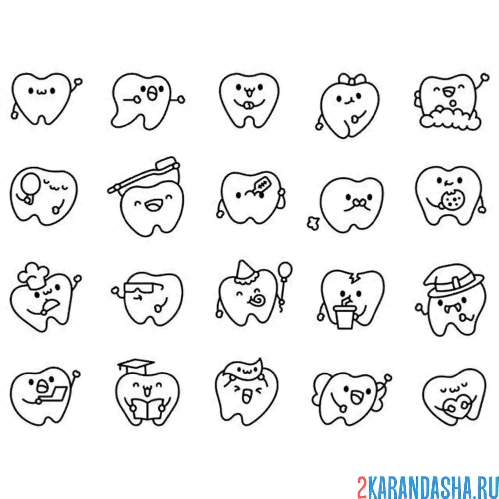 Раскраска смешные смайлы зубы