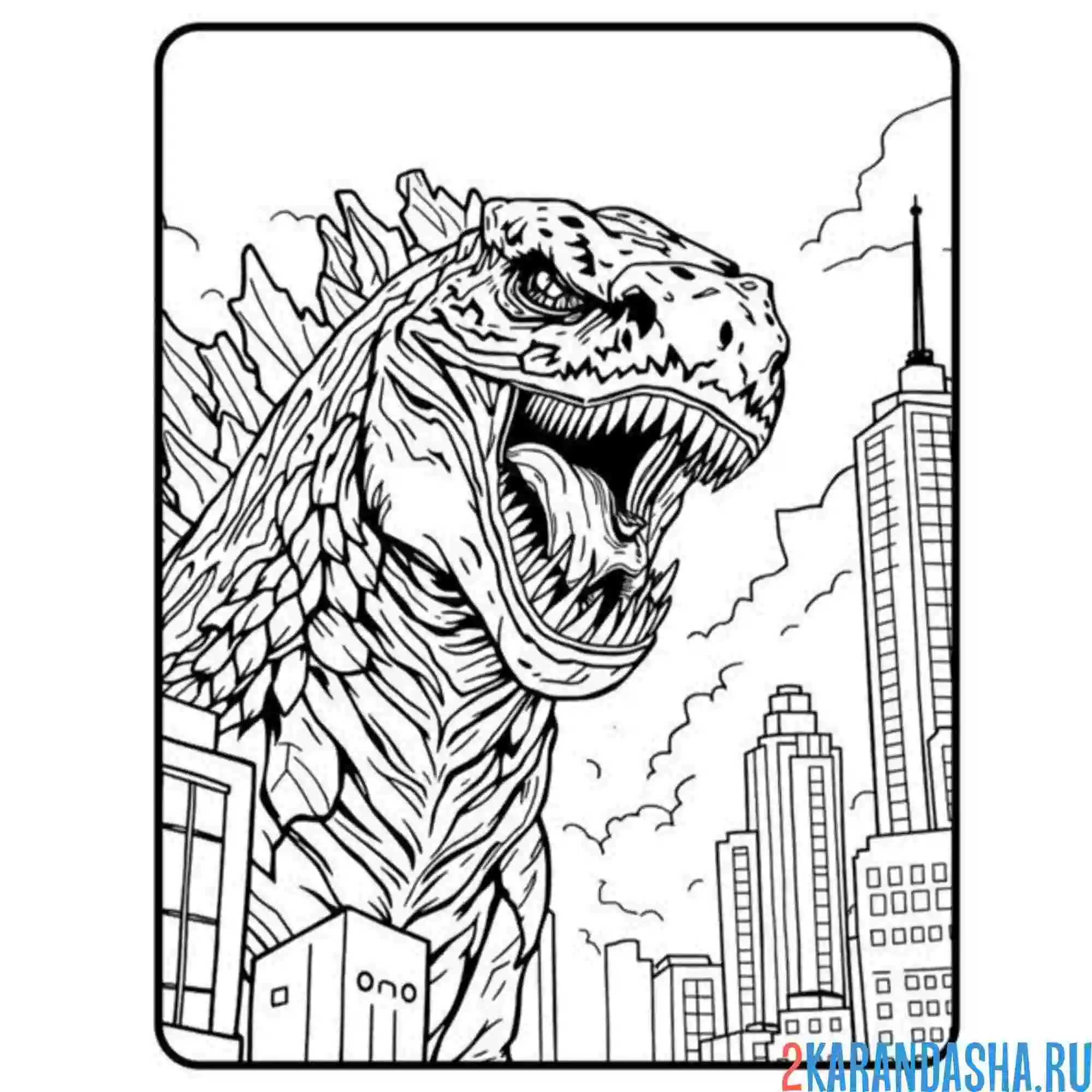 Раскраска годзилла в городе