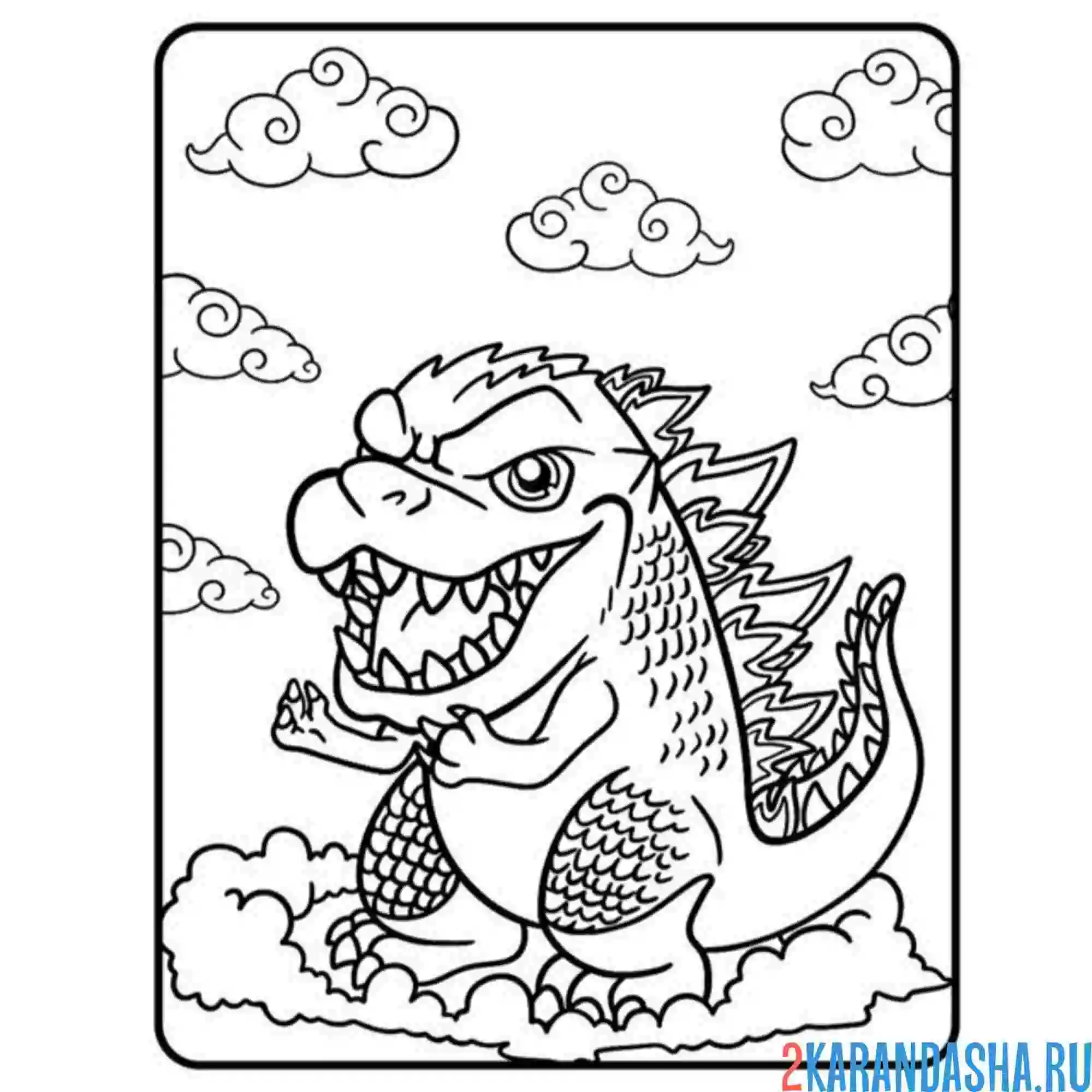 Раскраска годзилла маленький