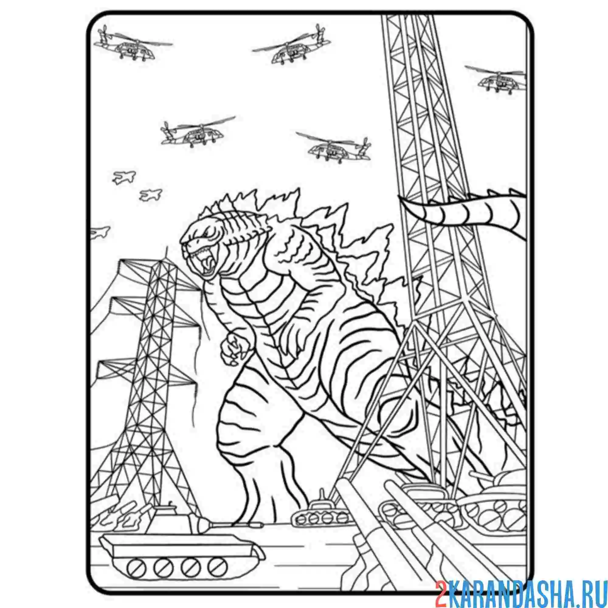 Раскраска годзилла разрушитель