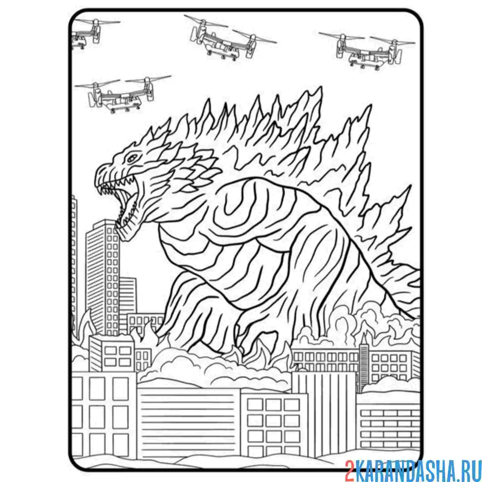 Раскраска годзилла разрушает дома