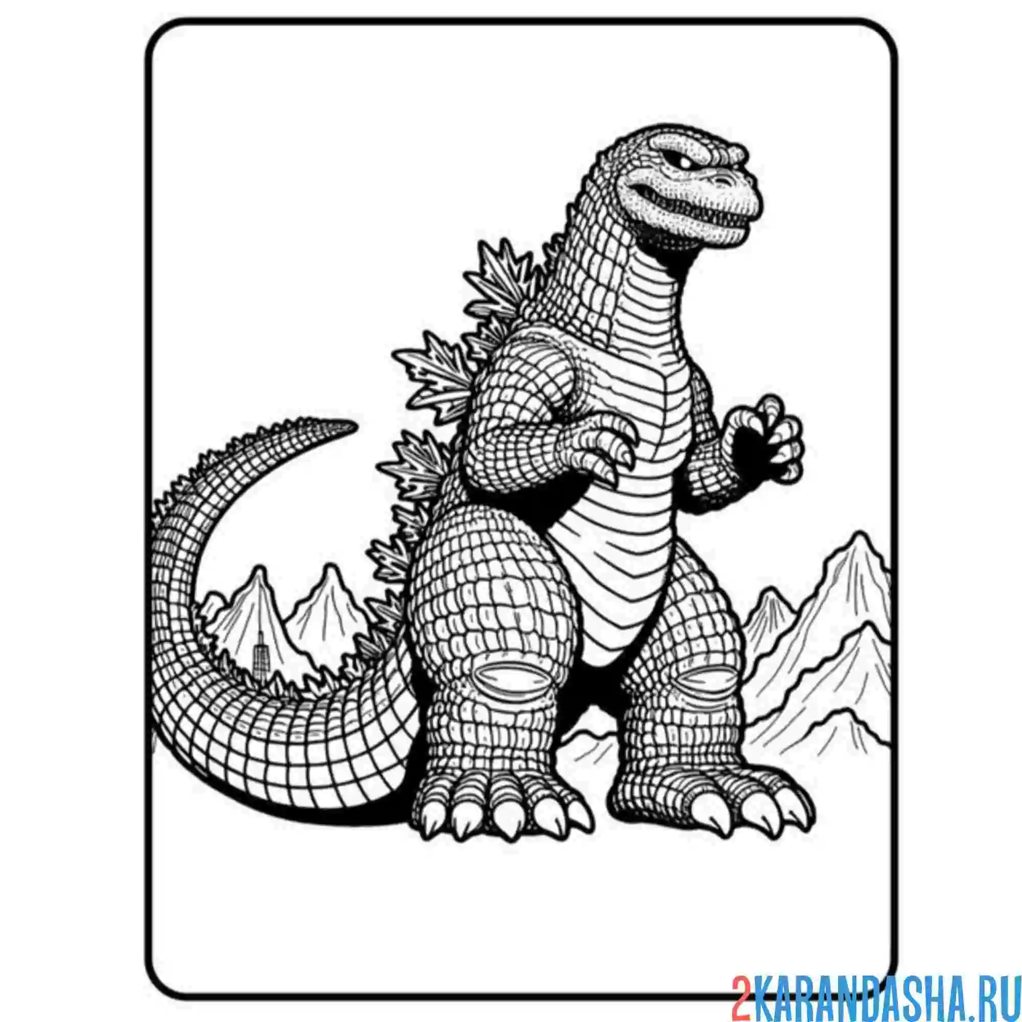 Раскраска годзилла во весь рост