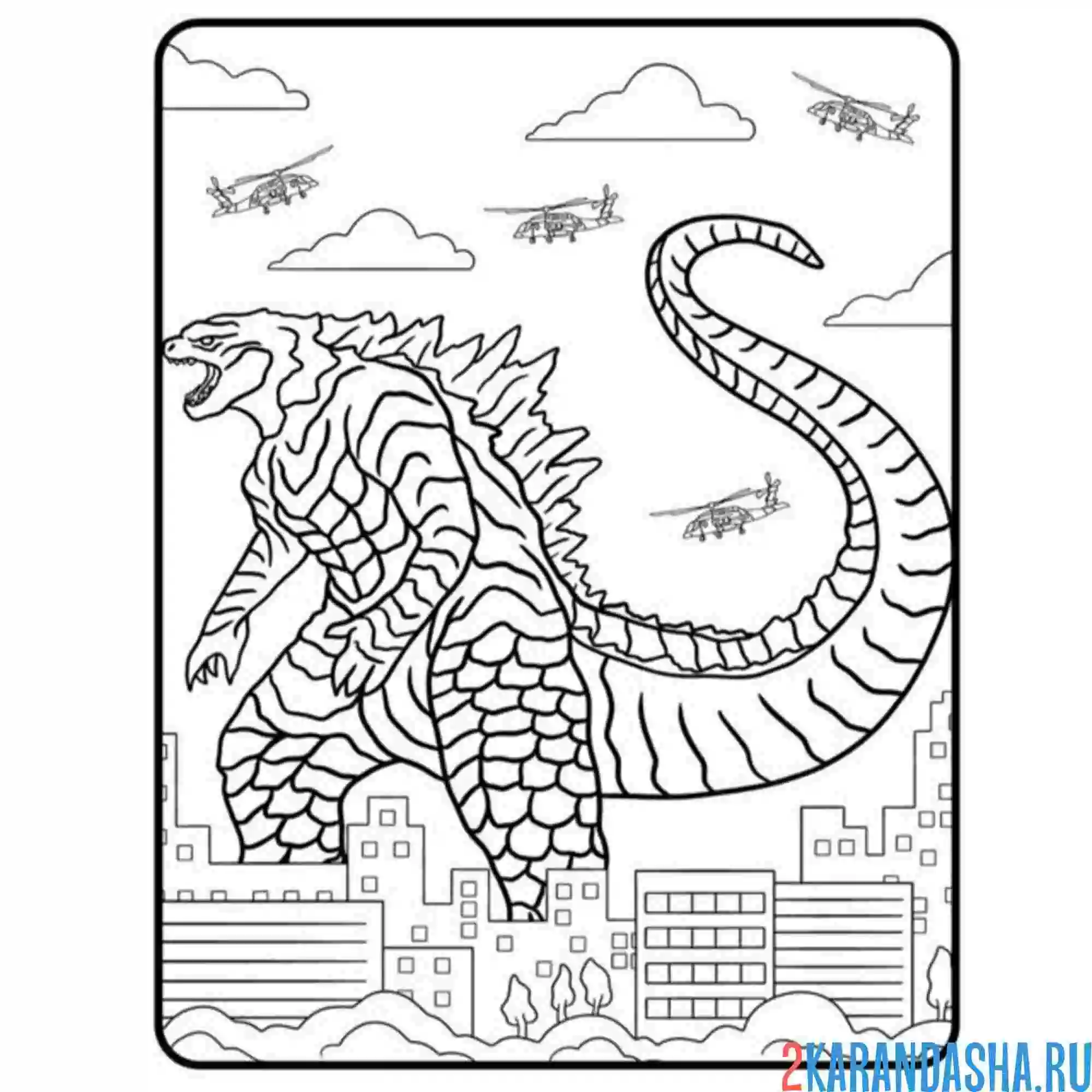 Раскраска в городе годзилла