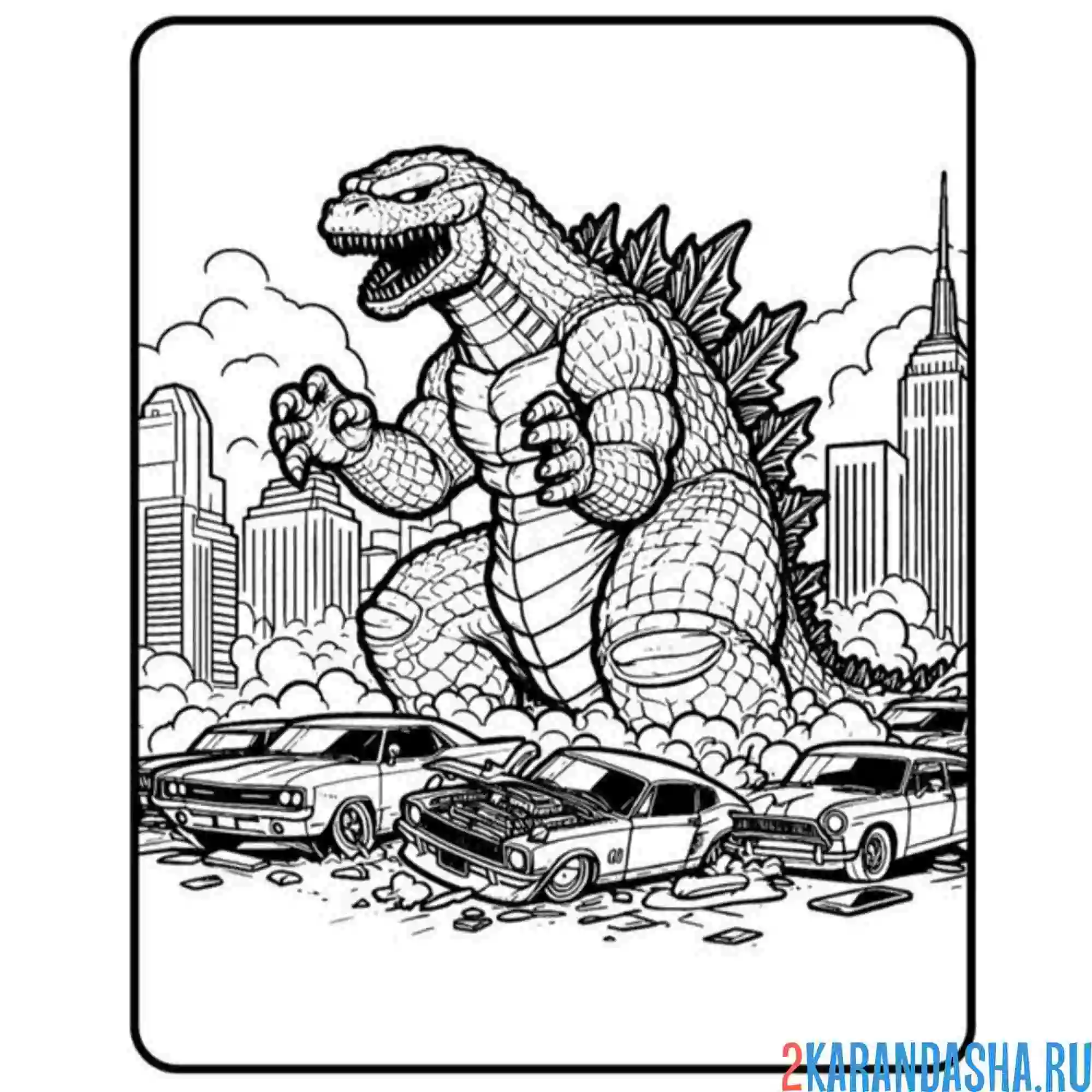 Раскраска годзилла пришел в город