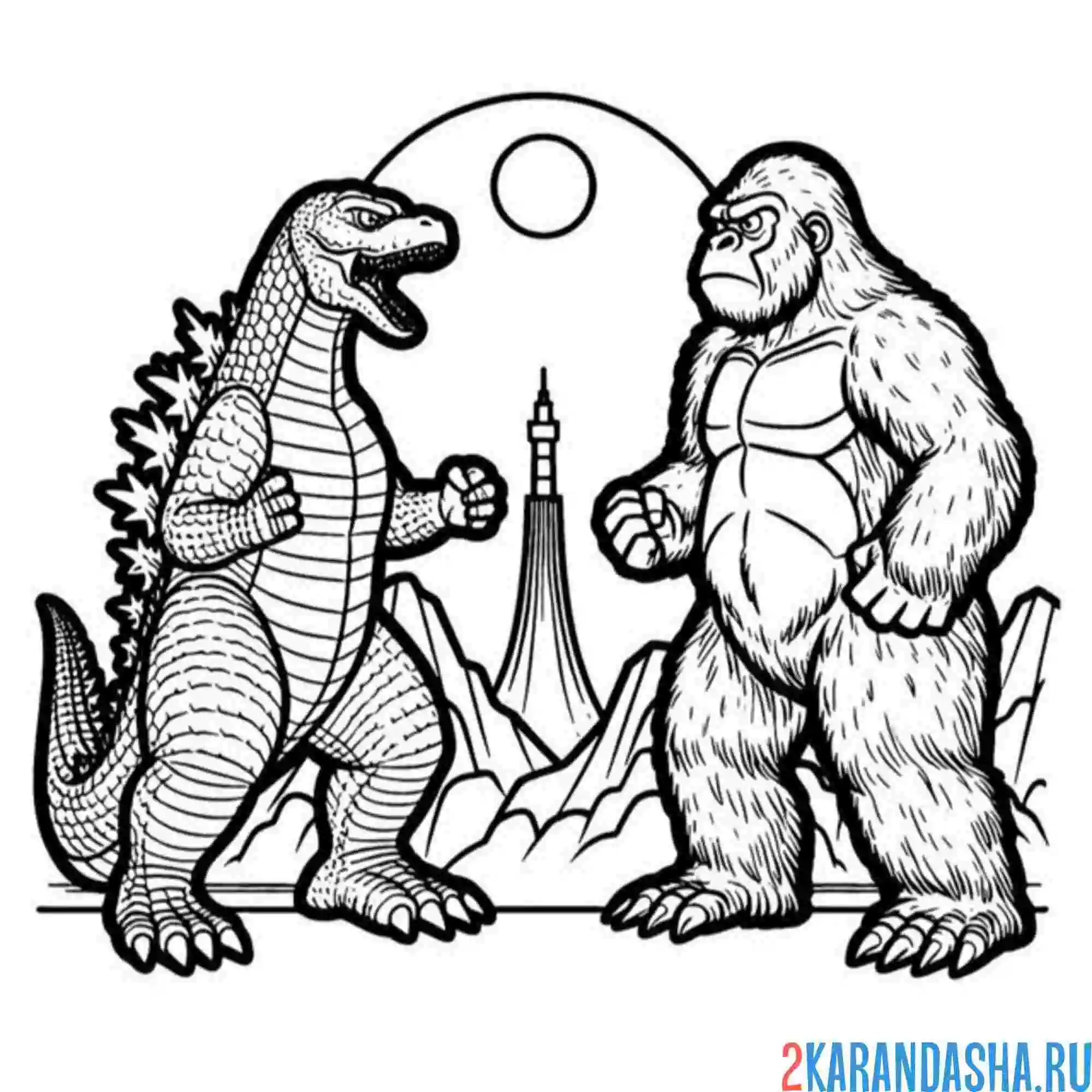 Раскраска годзилла и бой с конгом