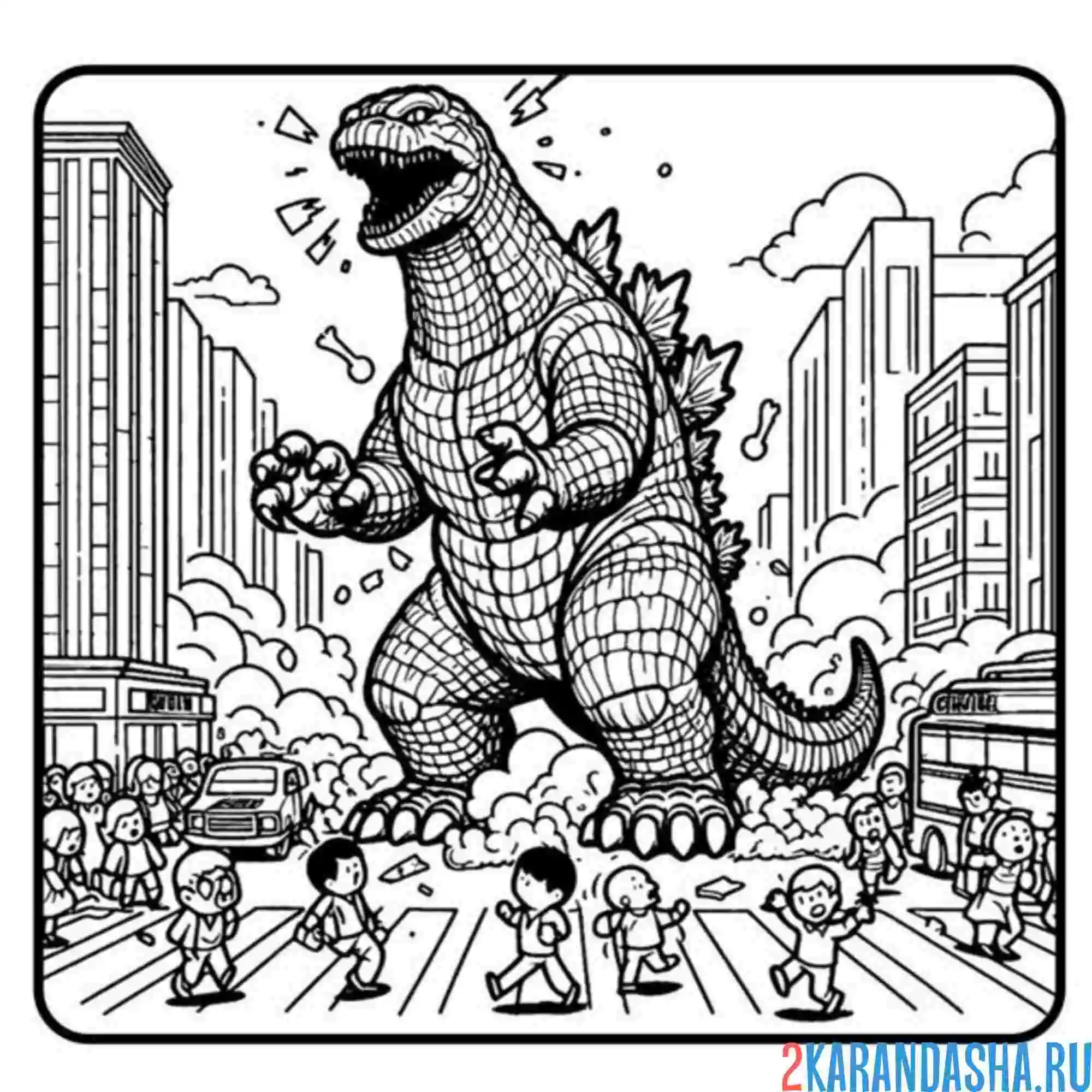 Раскраска годзилла и люди