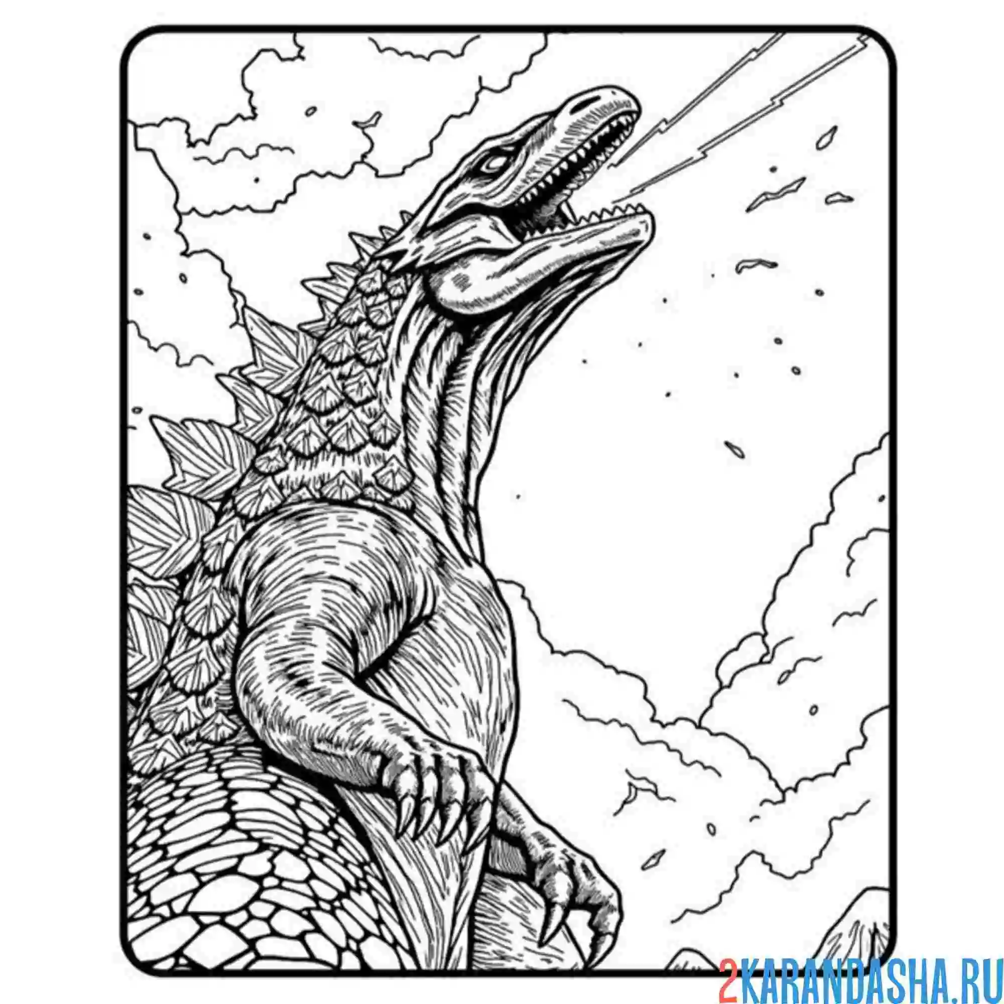 Раскраска годзилла огонь