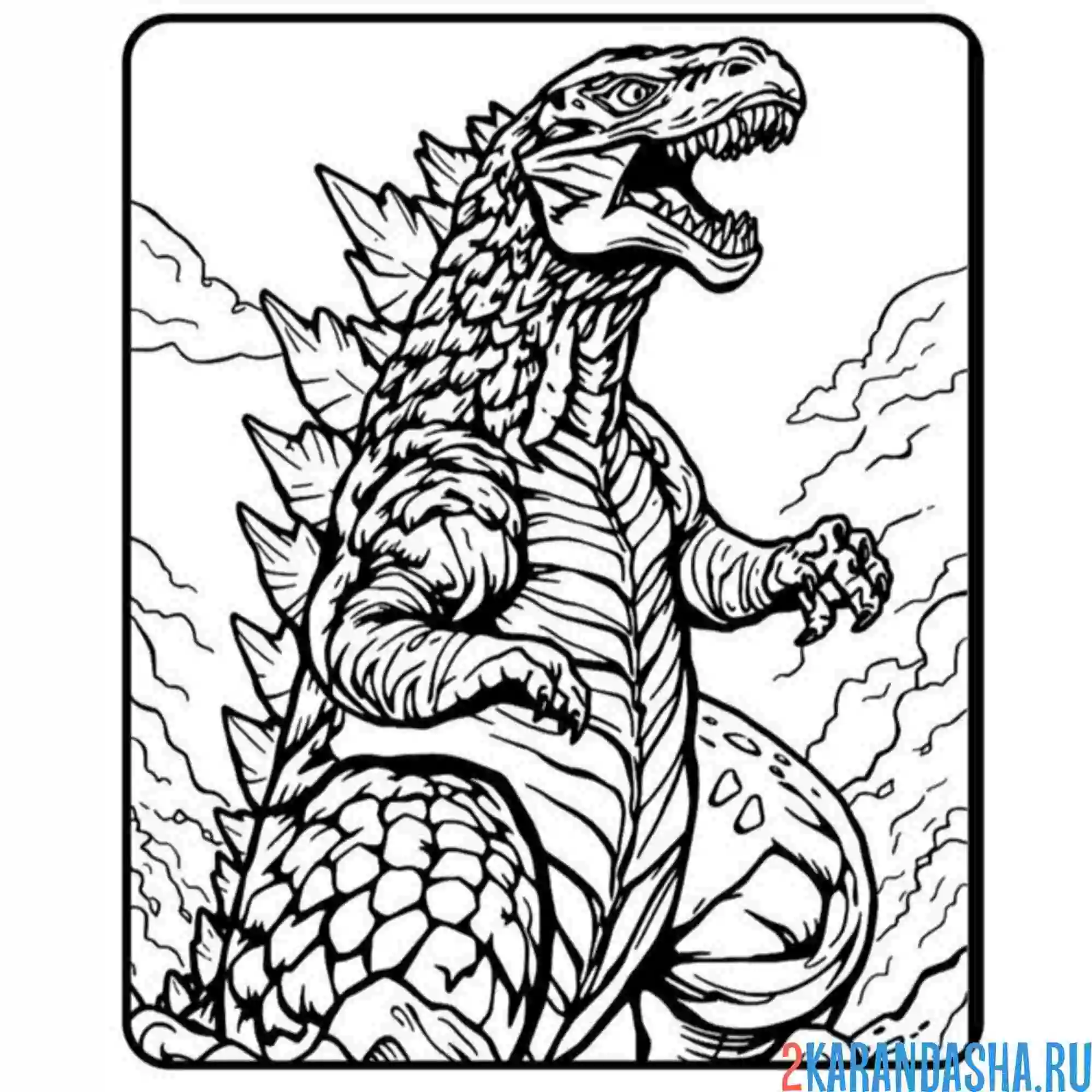 Раскраска годзилла орет