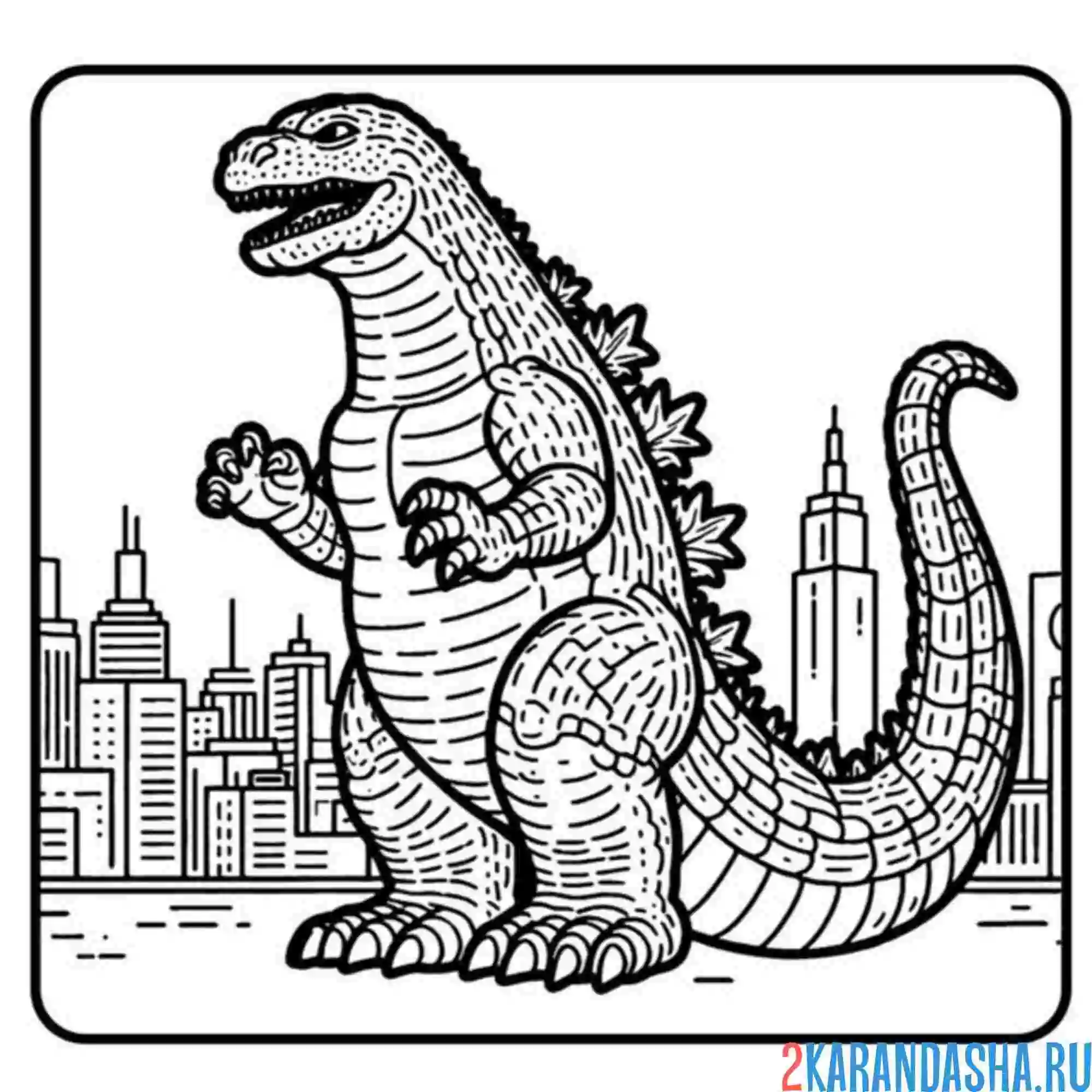 Раскраска годзилла и дома города
