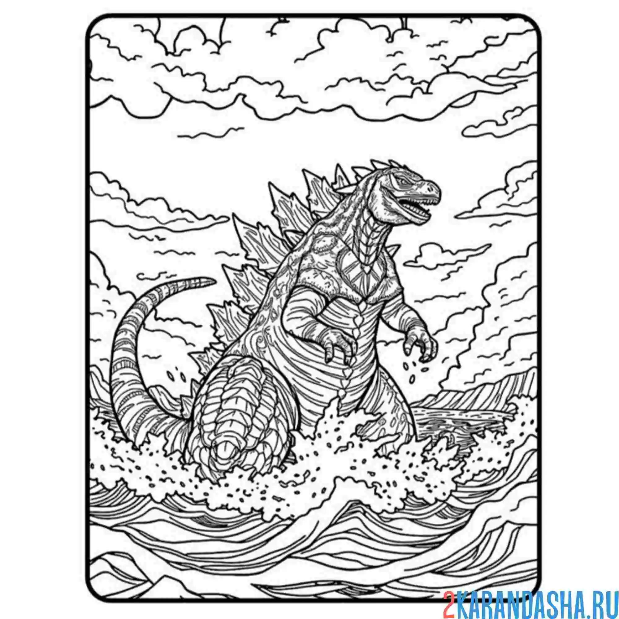 Раскраска годзилла