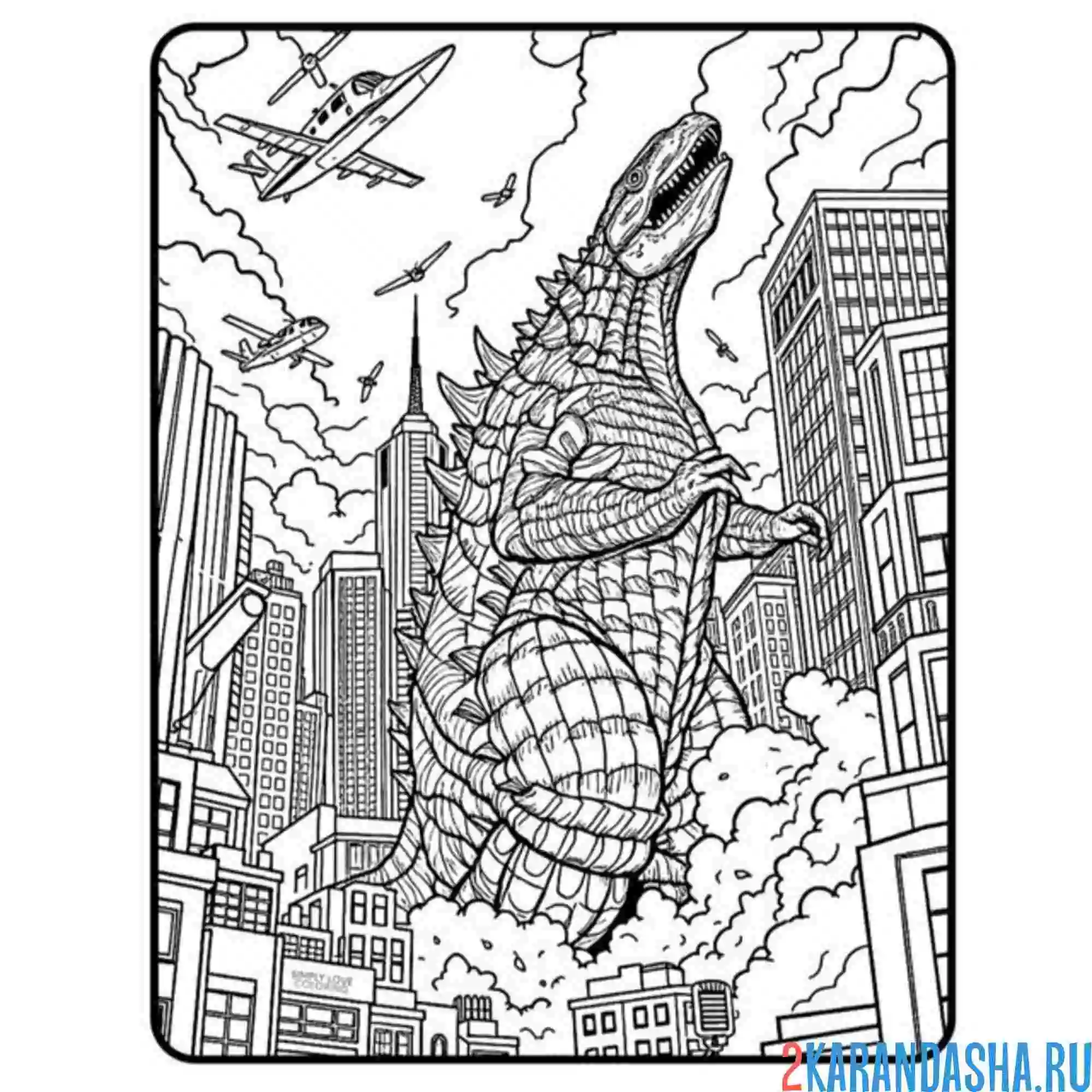 Раскраска годзилла уничтожил