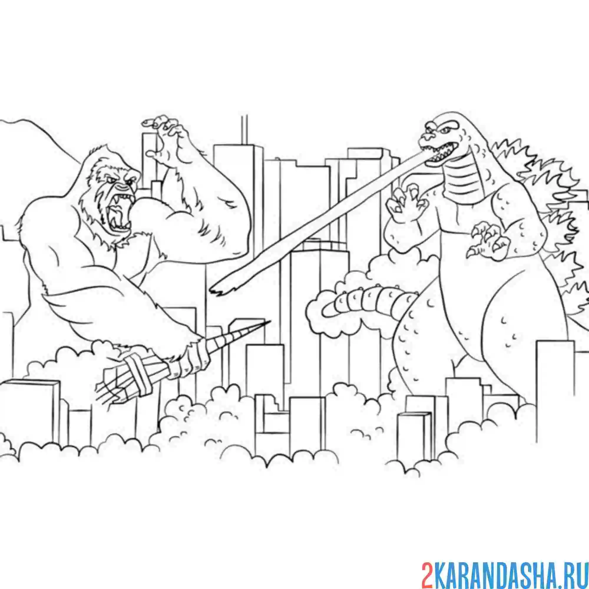 Раскраска годзилла луч и конг