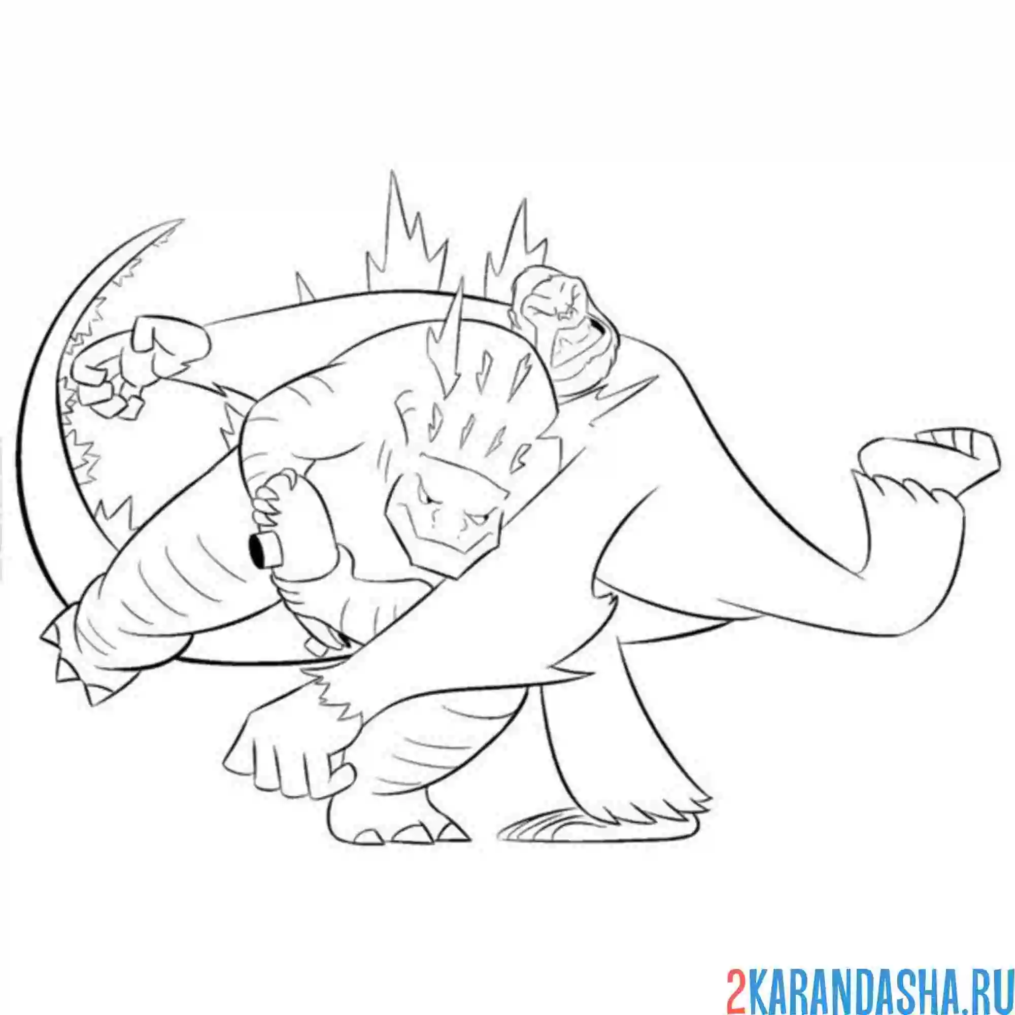 Раскраска годзилла и конг опасный бой