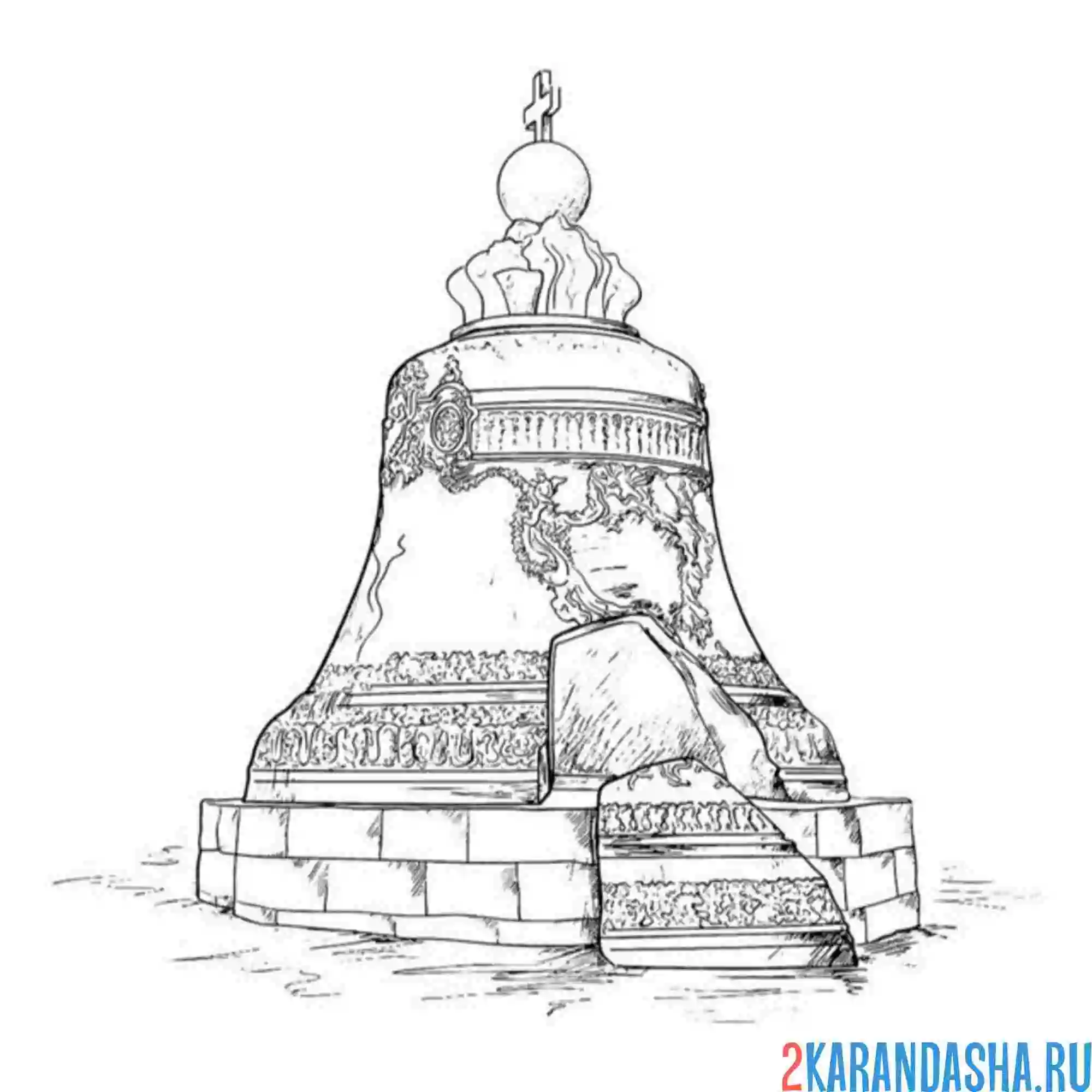 Раскраска царь-колокол москва
