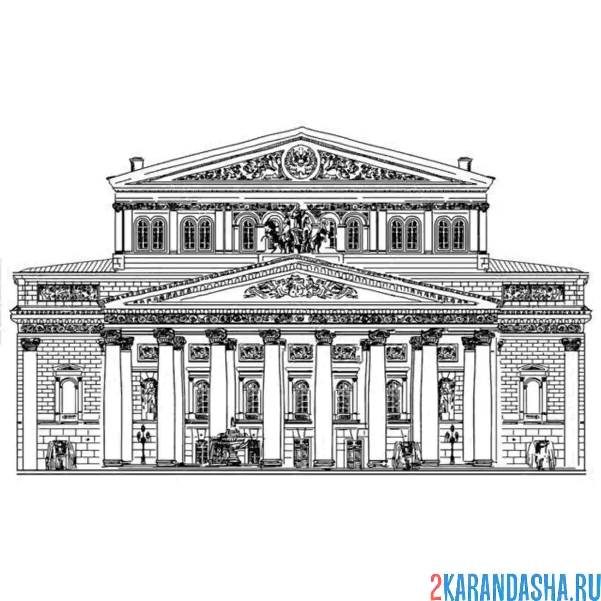 Раскраска москва большой театр