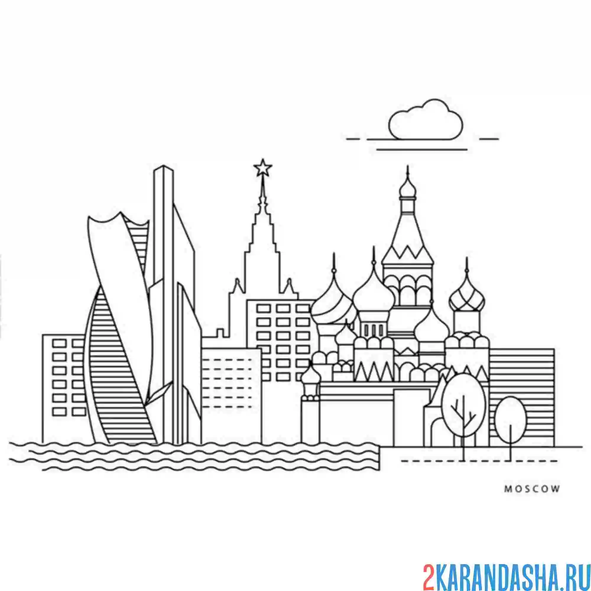 Раскраска столица москва