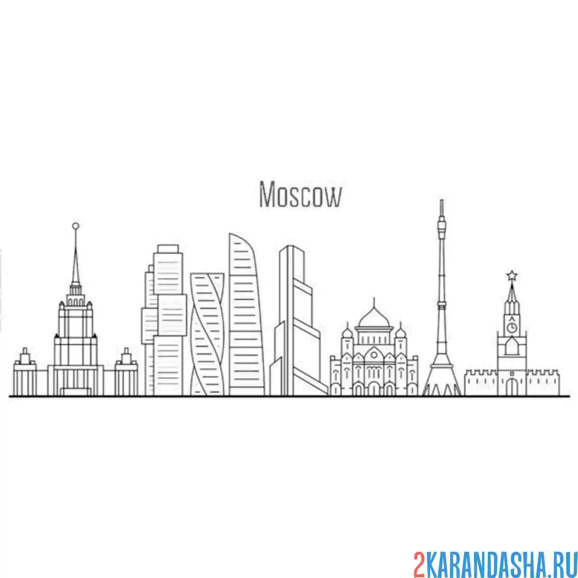 Раскраска москва столица