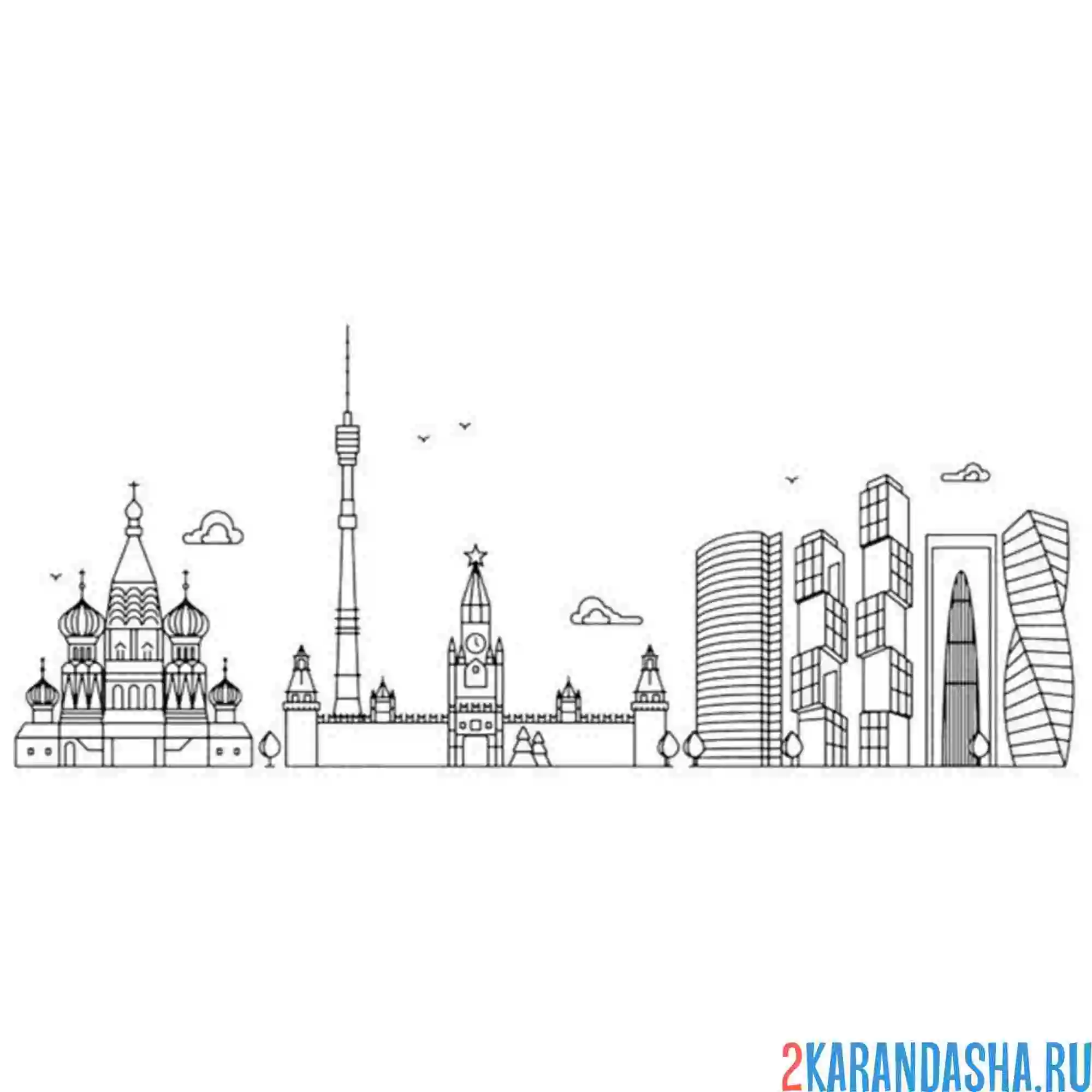 Раскраска вся москва
