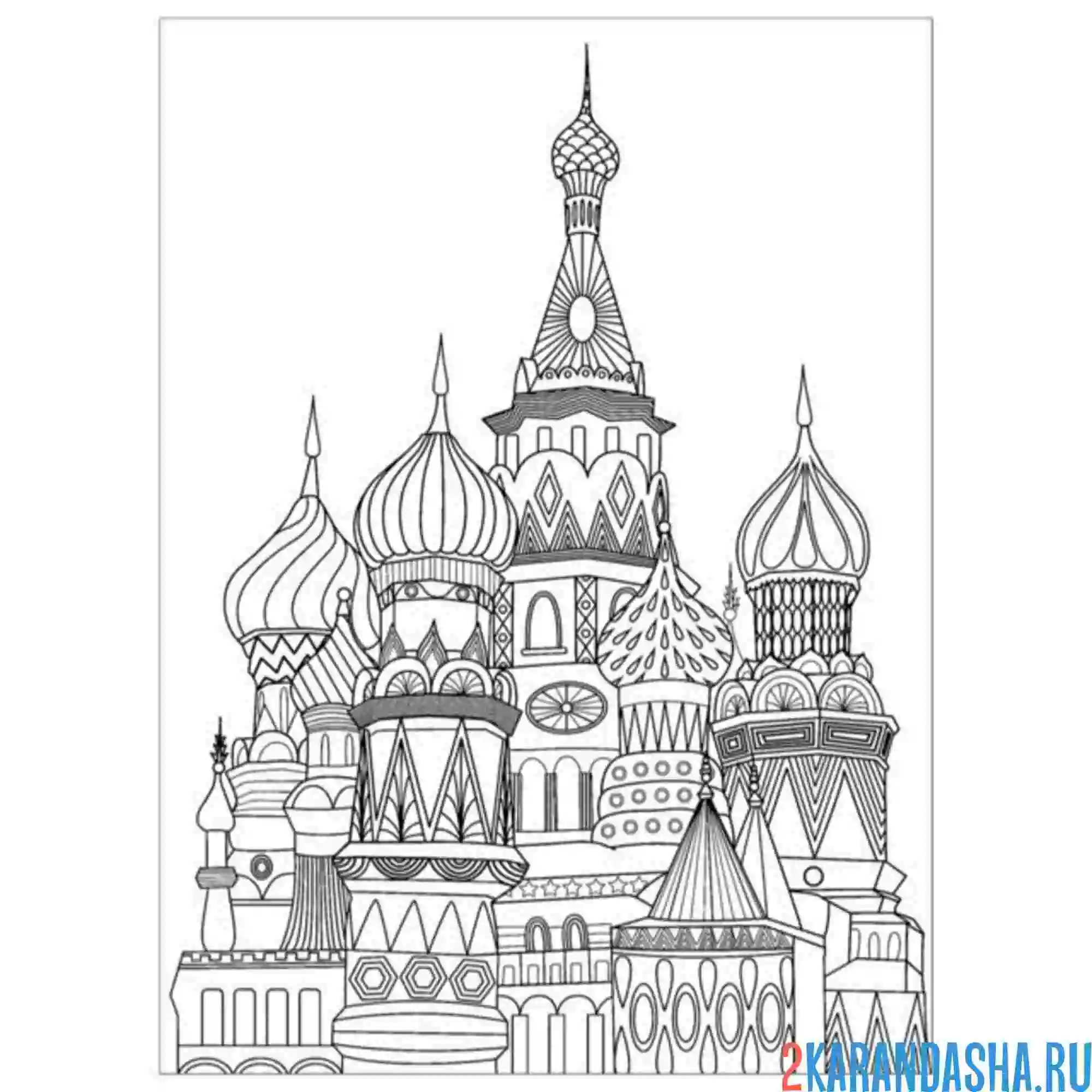 Раскраска искусство москва